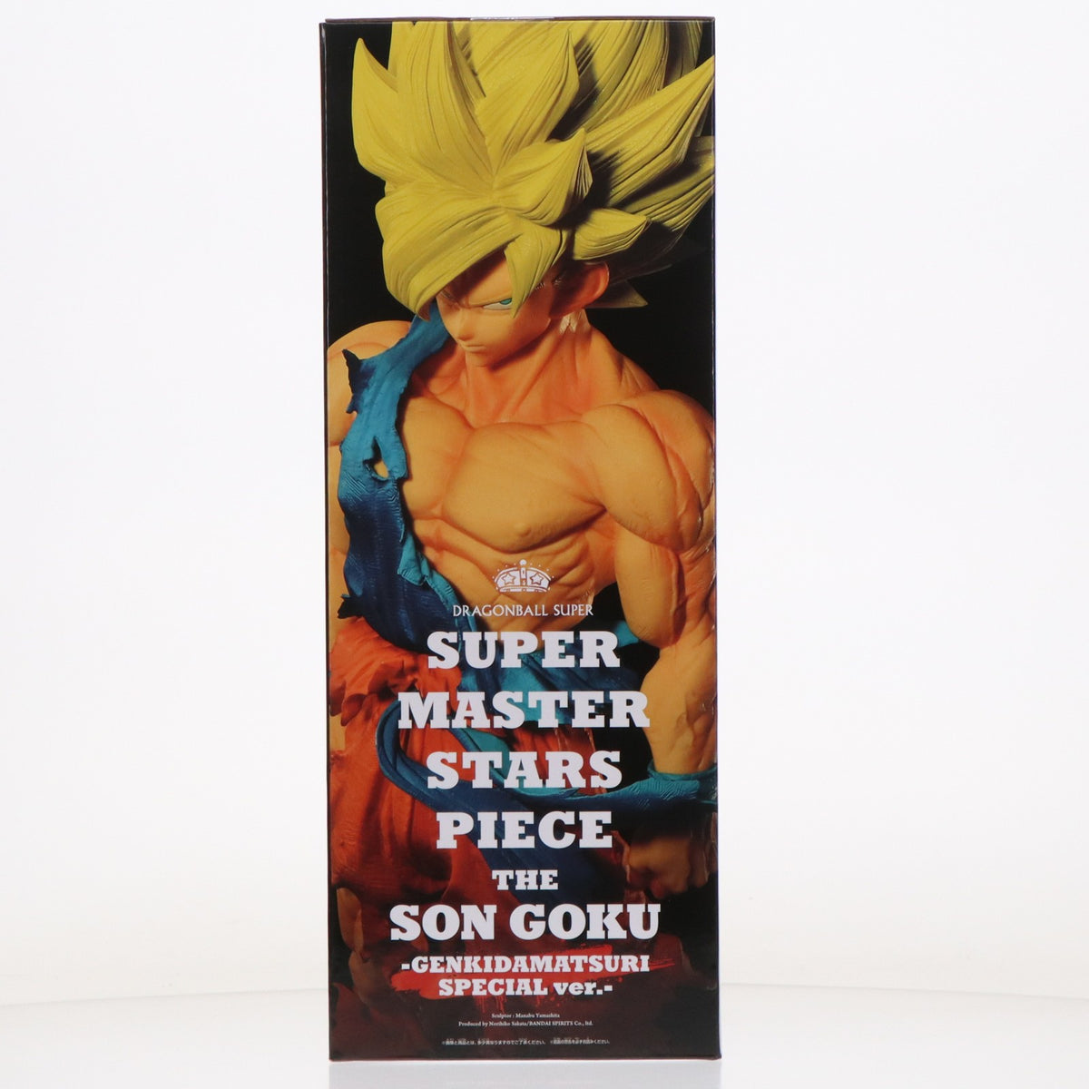 【中古即納】[FIG] プレミアムバンダイ限定 SUPER MASTER STARS PIECE THE SON GOKU(孫悟空) -GENKIDAMATSURI SPECIAL ver.- ドラゴンボール超(スーパー) 完成品 フィギュア バンダイスピリッツ(20260324)