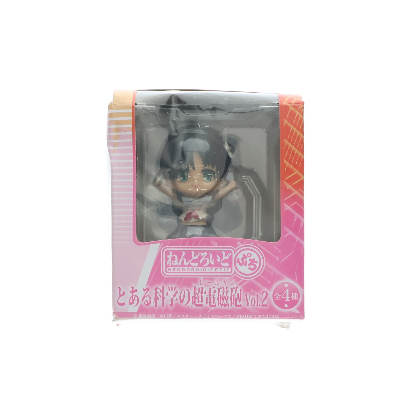 【中古即納】[FIG] 佐天涙子(さてんるいこ) ねんどろいどぷち とある科学の超電磁砲 Vol.2 可動フィギュア プライズ セガ(20110630)