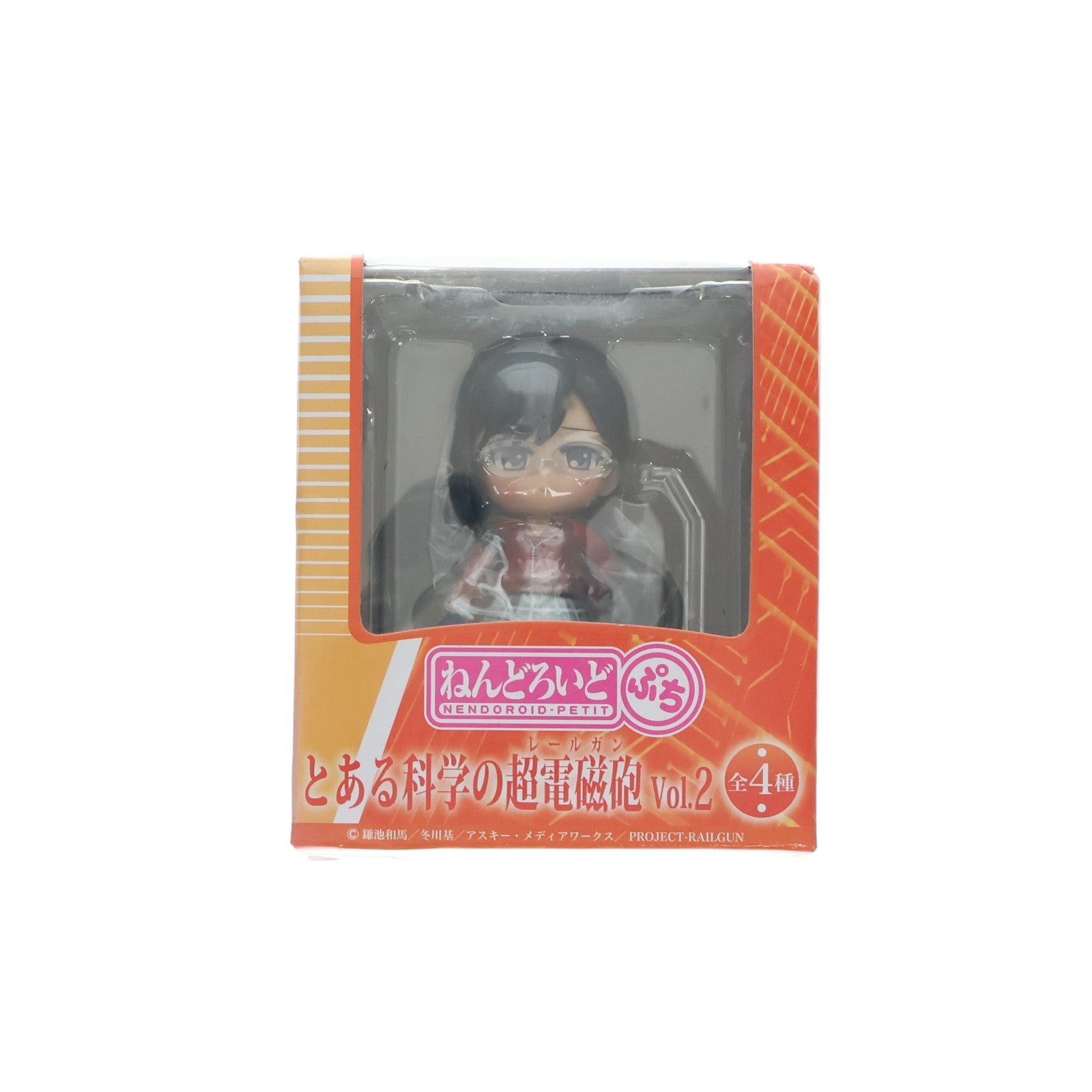 【中古即納】[FIG] 固法美偉(このりみい) ねんどろいどぷち とある科学の超電磁砲 Vol.2 可動フィギュア プライズ セガ(20110630)