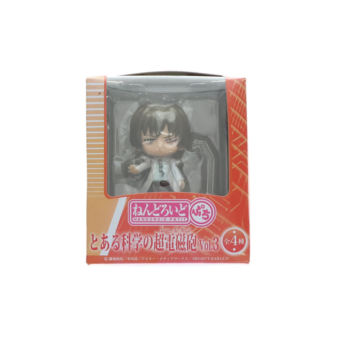 【中古即納】[FIG] 木山春生(きやまはるみ) ねんどろいどぷち とある科学の超電磁砲 Vol.3 可動フィギュア プライズ セガ(20110813)