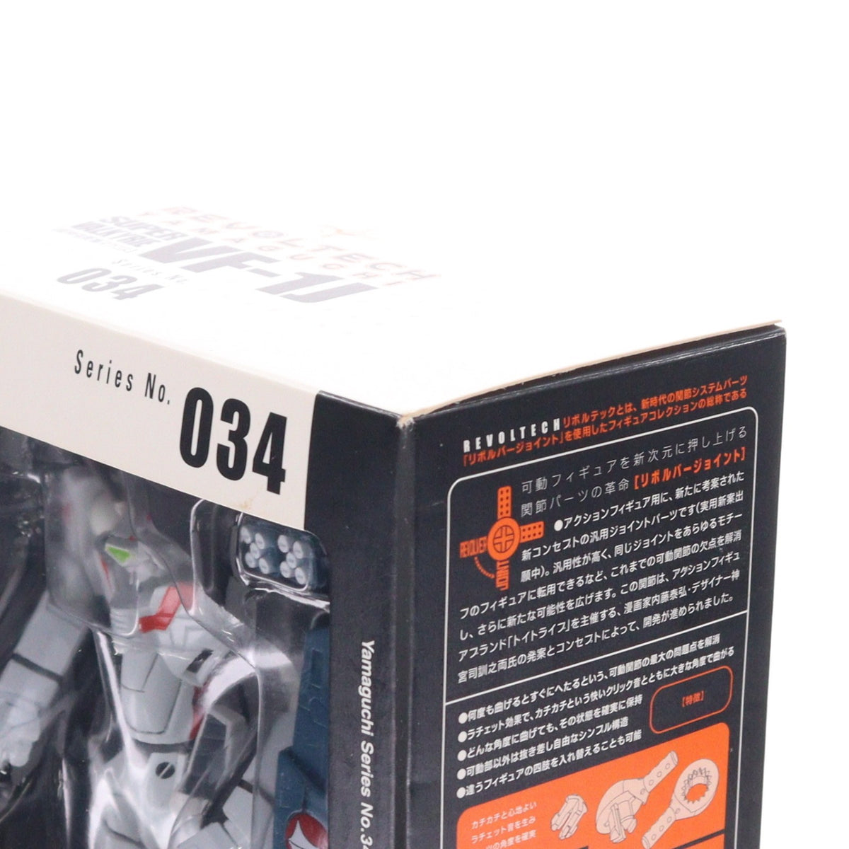 【中古即納】[FIG] リボルテックヤマグチ No.034 TV版 スーパーバルキリーVF-1J 一条輝機 超時空要塞マクロス 完成品 可動フィギュア 海洋堂(20070915)