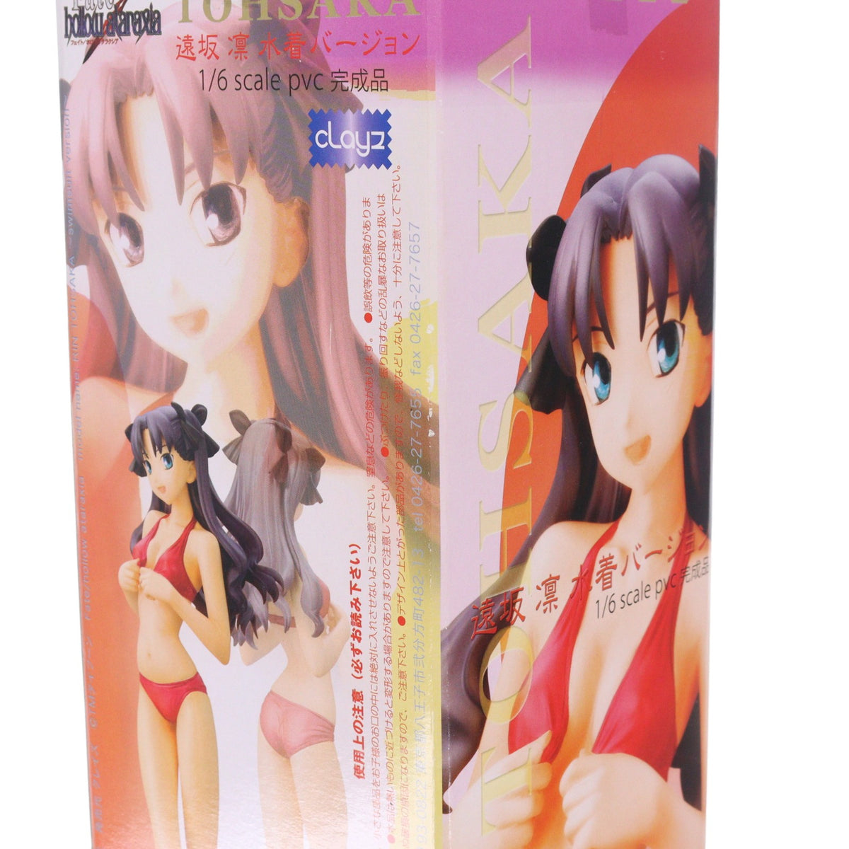 【中古即納】[FIG] 遠坂凛(とおさかりん) 水着バージョン Fate/hollow ataraxia(フェイト/ホロウ アタラクシア) 1/6 完成品 フィギュア クレイズ(20060826)