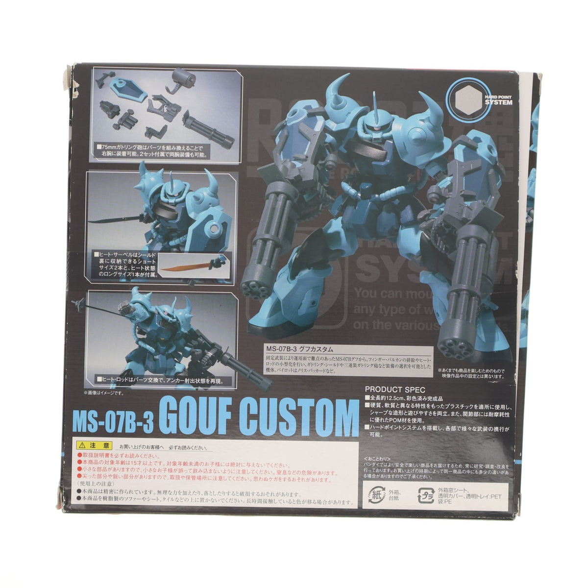 【中古即納】[FIG] ROBOT魂(SIDE MS) グフカスタム 機動戦士ガンダム 第08MS小隊 完成品 可動フィギュア バンダイ(20111126)