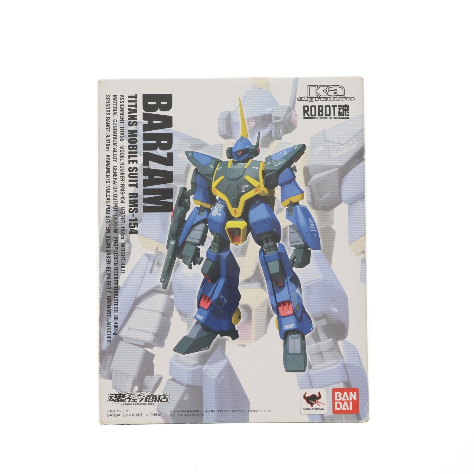 【中古即納】[FIG] 魂ウェブ商店限定 ROBOT魂(SIDE MS) バーザム 機動戦士Zガンダム 完成品 可動フィギュア バンダイ(20140124)