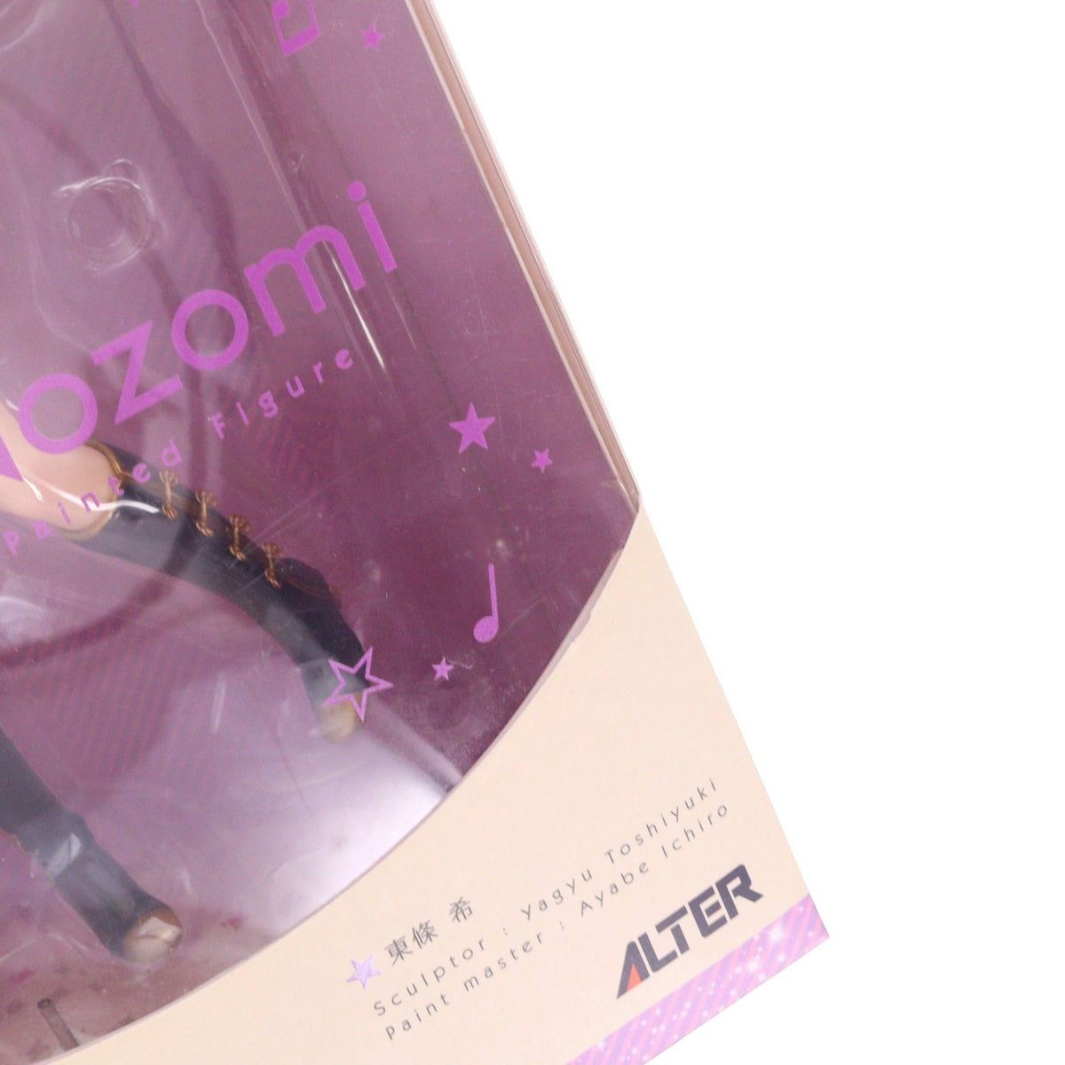 【中古即納】[FIG] 東條希(とううじょうのぞみ) ラブライブ!スクールアイドルフェスティバル 1/7 完成品 フィギュア アルター(20160807)