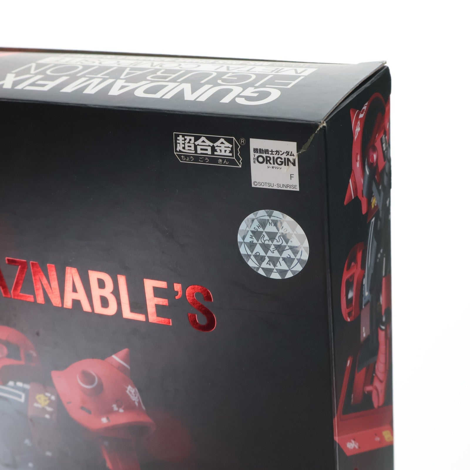 【中古即納】[FIG] GUNDAM FIX FIGURATION METAL COMPOSITE MS-05S ザクI(シャア専用機) 機動戦士ガンダム THE ORIGIN(ジ・オリジン) 完成品 可動フィギュア バンダイスピリッツ(20210130)