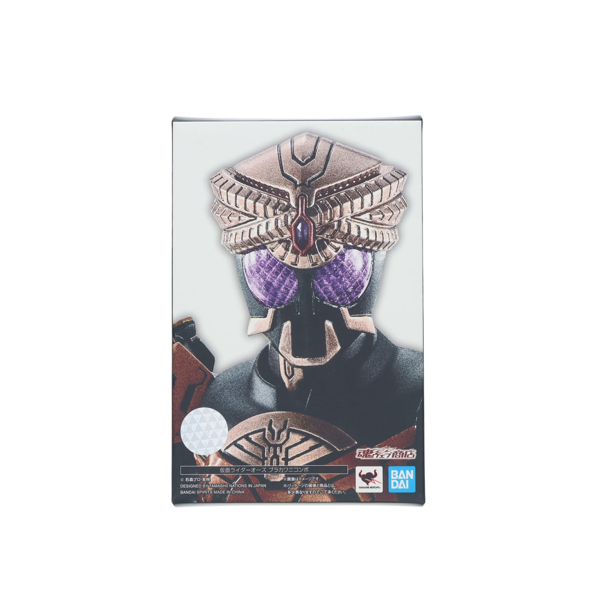 【中古即納】[FIG] 魂ウェブ商店限定 S.H.Figuarts(フィギュアーツ) 真骨彫製法 仮面ライダーオーズ ブラカワニ コンボ 劇場版 仮面ライダーオーズ WONDERFUL 将軍と21のコアメダル 完成品 可動フィギュア バンダイスピリッツ(20220531)