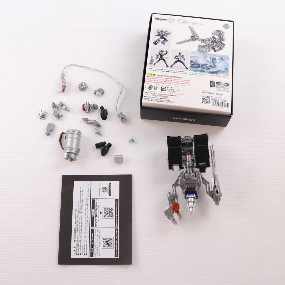 【中古即納】[FIG] 魂ウェブ商店限定 S.H.Figuarts(フィギュアーツ) 真骨彫製法 CLAWs・サソリ 仮面ライダーオーズ/OOO 完成品 可動フィギュア バンダイスピリッツ(20230731)