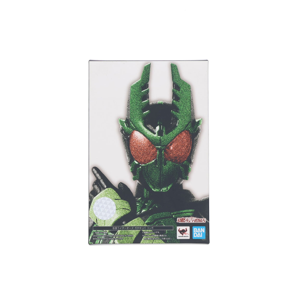 【中古即納】[FIG] 魂ウェブ商店限定 S.H.Figuarts(フィギュアーツ) 真骨彫製法 仮面ライダーオーズ ガタキリバ コンボ 仮面ライダーオーズ/OOO 完成品 可動フィギュア バンダイスピリッツ(20200228)