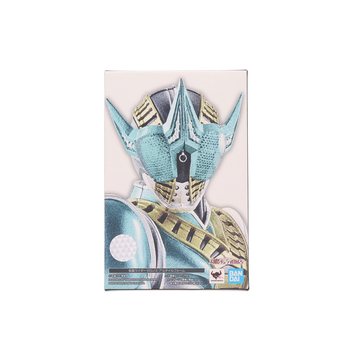 【中古即納】[FIG] 魂ウェブ商店限定 S.H.Figuarts(フィギュアーツ) 真骨彫製法 仮面ライダーゼロノス アルタイルフォーム 仮面ライダー電王 完成品 可動フィギュア バンダイスピリッツ(20210731)