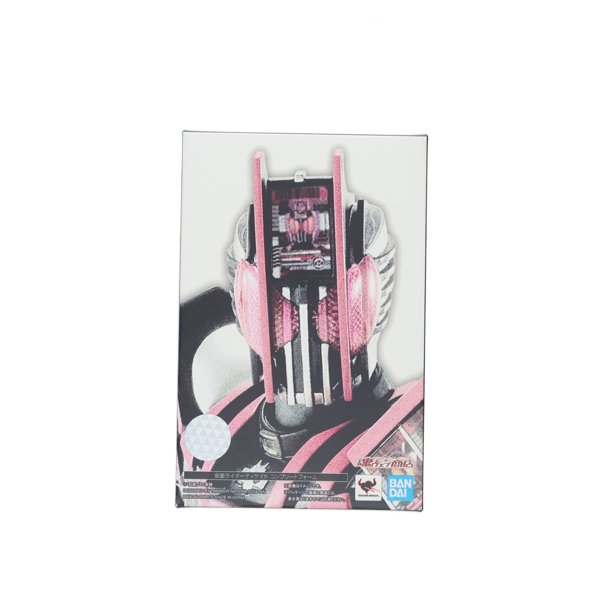 【中古即納】[FIG] 魂ウェブ商店限定 S.H.Figuarts(フィギュアーツ) 真骨彫製法 仮面ライダーディケイド コンプリートフォーム 完成品 可動フィギュア バンダイスピリッツ(20210331)