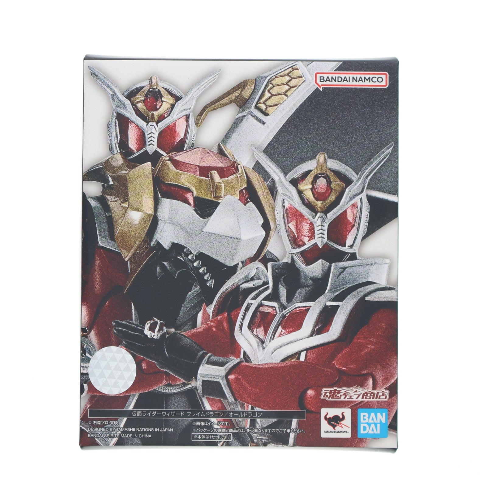 【中古即納】[FIG] 魂ウェブ商店限定 S.H.Figuarts(フィギュアーツ) 真骨彫製法 仮面ライダーウィザード フレイムドラゴン/オールドラゴン 完成品 可動フィギュア バンダイスピリッツ(20220916)