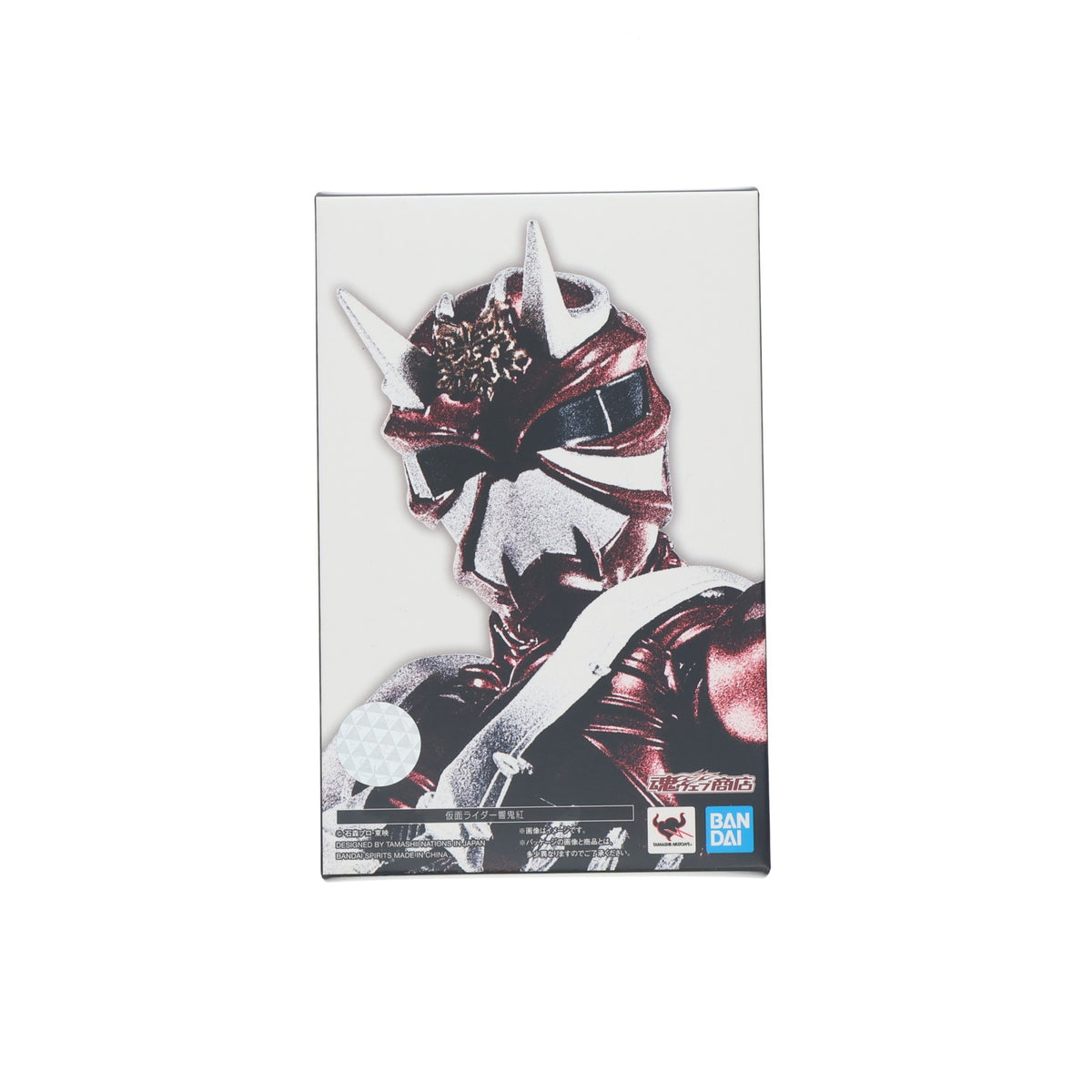 【中古即納】[FIG] 魂ウェブ商店限定 S.H.Figuarts(フィギュアーツ) 真骨彫製法 仮面ライダー響鬼紅 仮面ライダー響鬼 完成品 可動フィギュア バンダイスピリッツ(20200731)