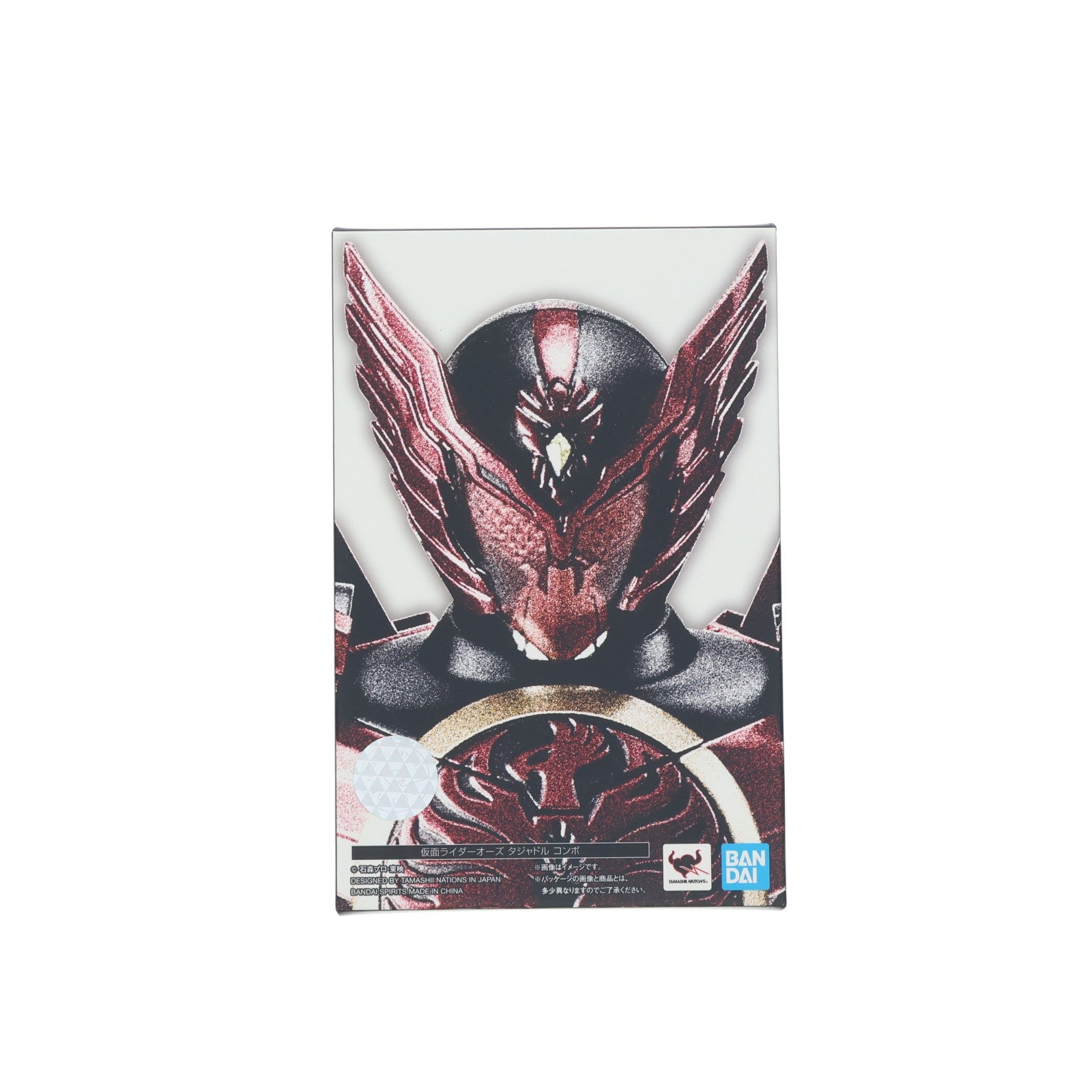 【中古即納】[FIG] S.H.Figuarts(フィギュアーツ) 真骨彫製法 仮面ライダーオーズ タジャドル コンボ 仮面ライダーオーズ/OOO 完成品 可動フィギュア バンダイスピリッツ(20200808)
