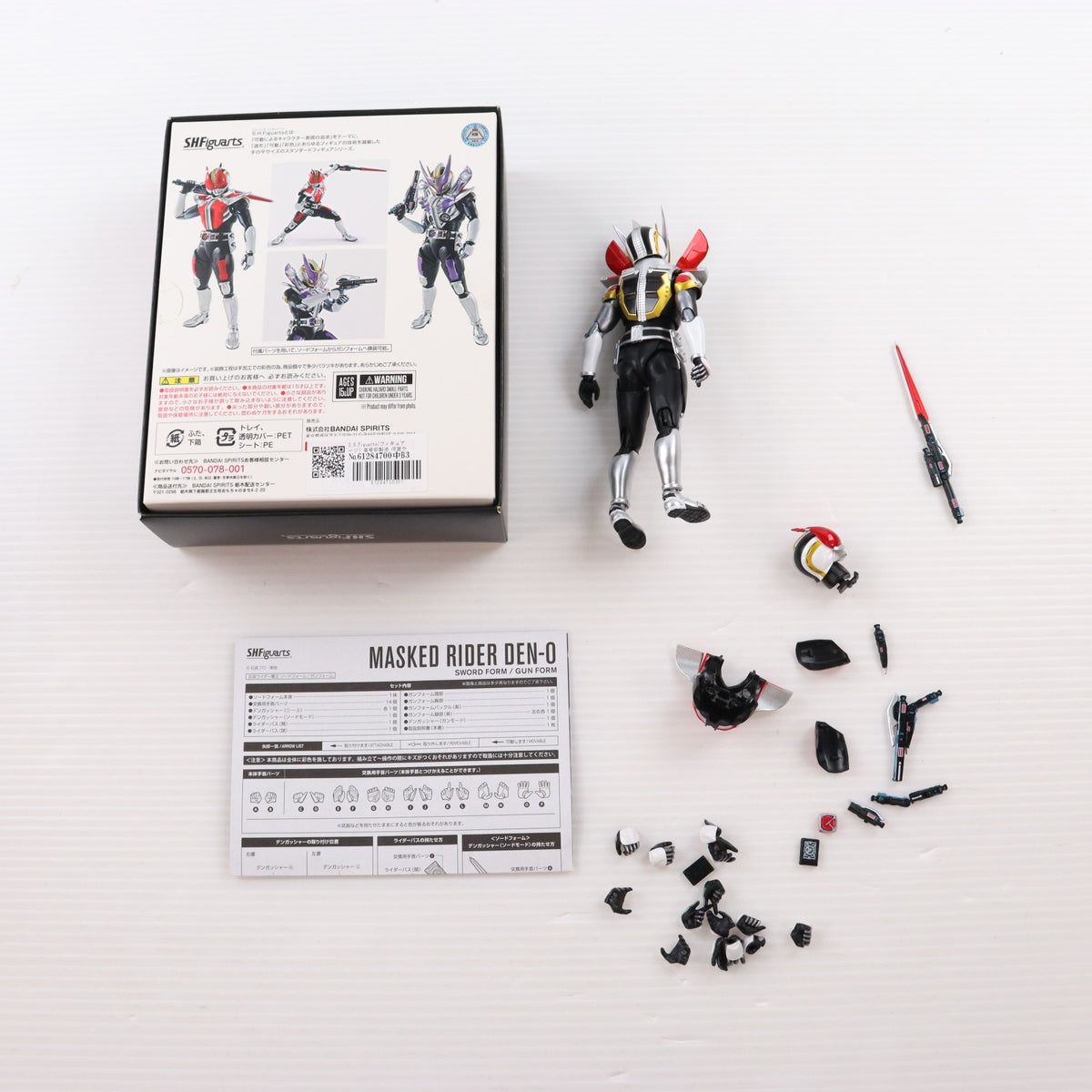 【中古即納】[FIG] S.H.Figuarts(フィギュアーツ) 真骨彫製法 仮面ライダー電王 ソードフォーム/ガンフォーム 完成品 可動フィギュア バンダイスピリッツ(20200530)