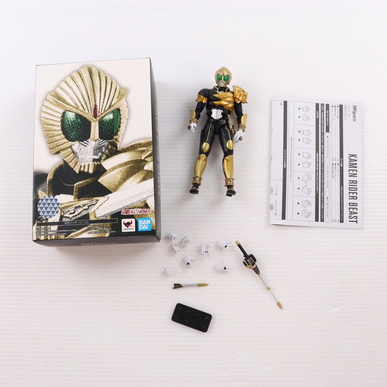 【中古即納】[FIG] 魂ウェブ商店限定 S.H.Figuarts(フィギュアーツ)(真骨彫製法) 仮面ライダービースト 仮面ライダーウィザード 完成品 可動フィギュア バンダイスピリッツ(20191130)