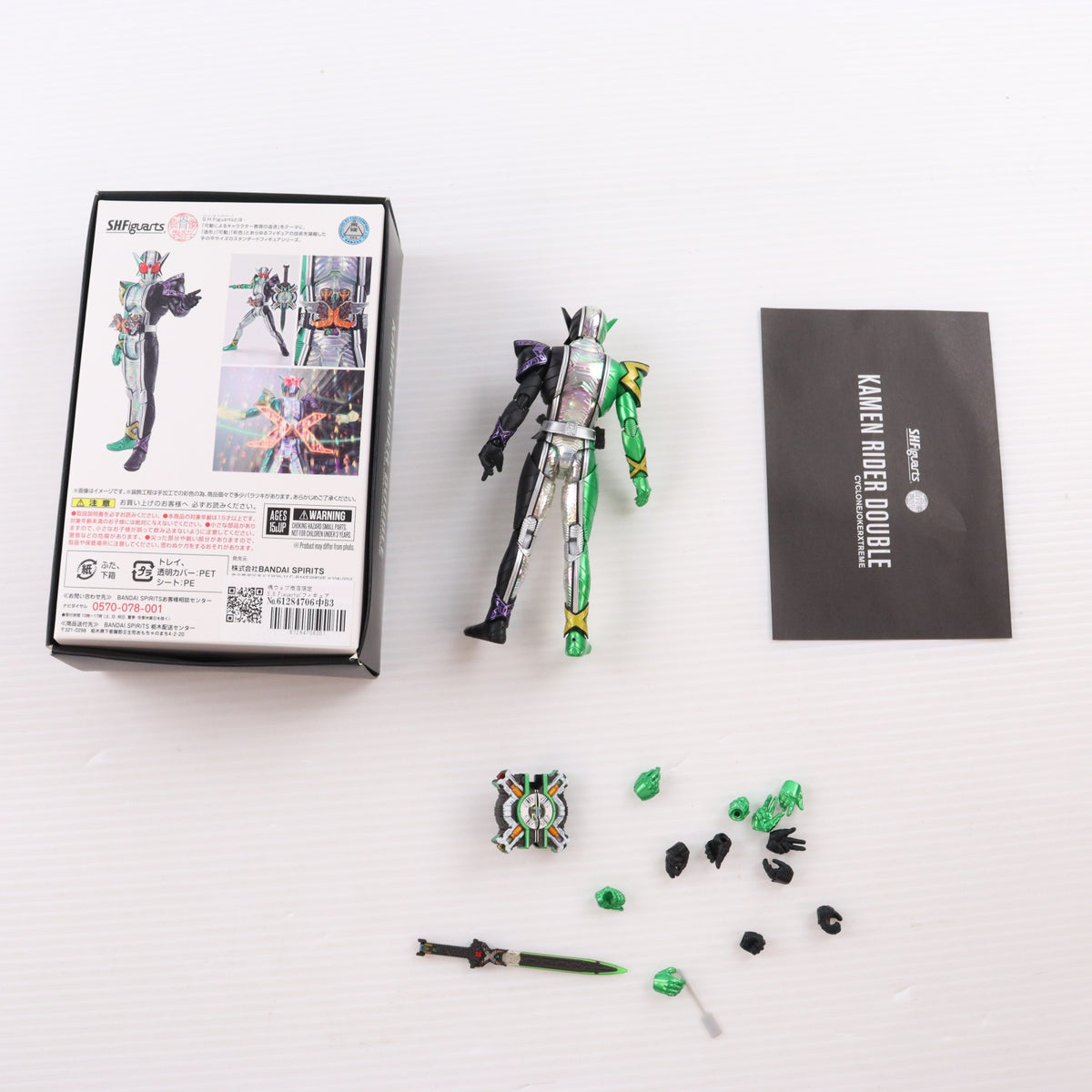 【中古即納】[FIG] 魂ウェブ商店限定 S.H.Figuarts(フィギュアーツ) 真骨彫製法 仮面ライダーW(ダブル) サイクロンジョーカーエクストリーム 完成品 可動フィギュア バンダイスピリッツ(20230228)