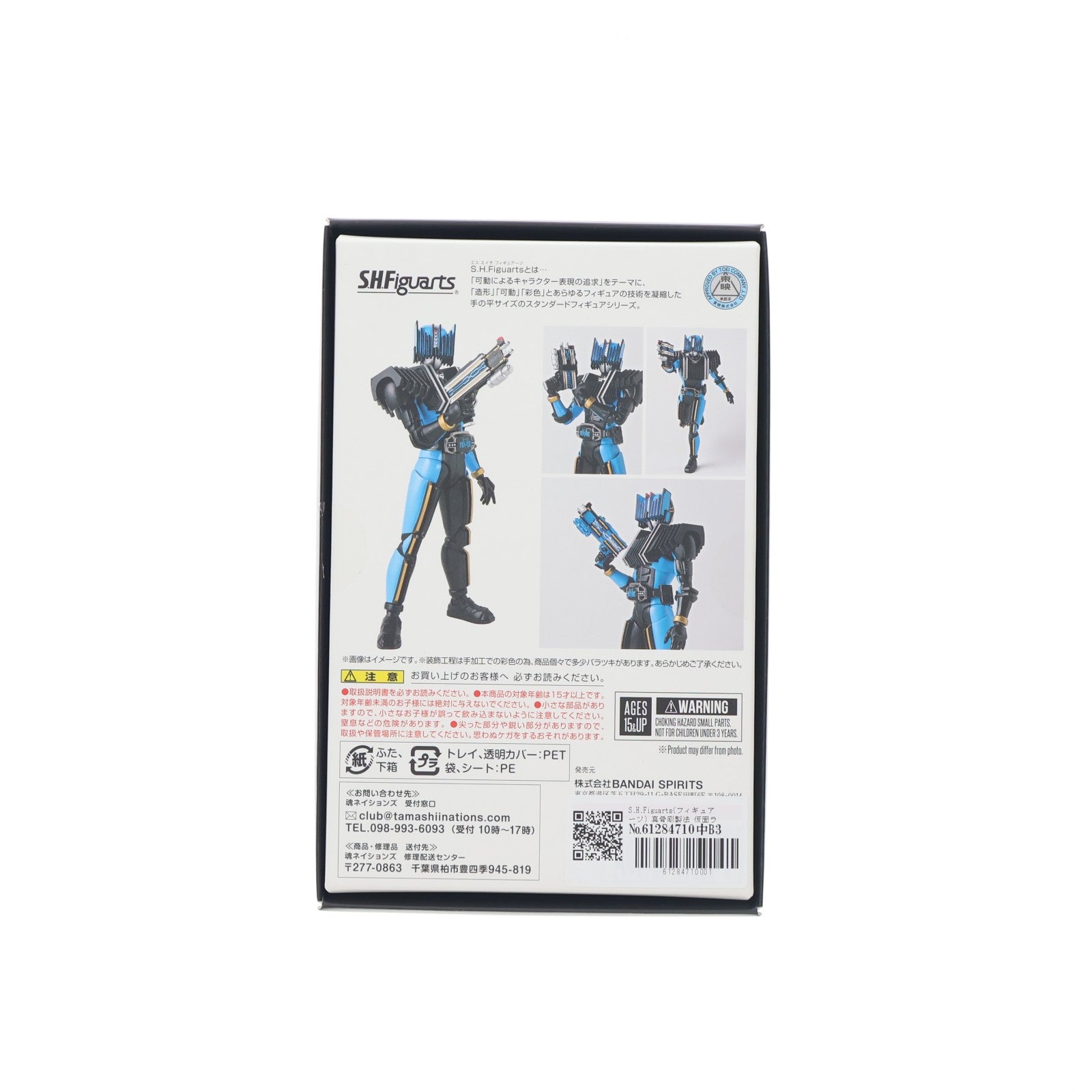 【中古即納】[FIG] S.H.Figuarts(フィギュアーツ) 真骨彫製法 仮面ライダーディエンド 仮面ライダージオウ 完成品 可動フィギュア 魂ネイション2019&魂ウェブ商店限定 バンダイスピリッツ(20191025)