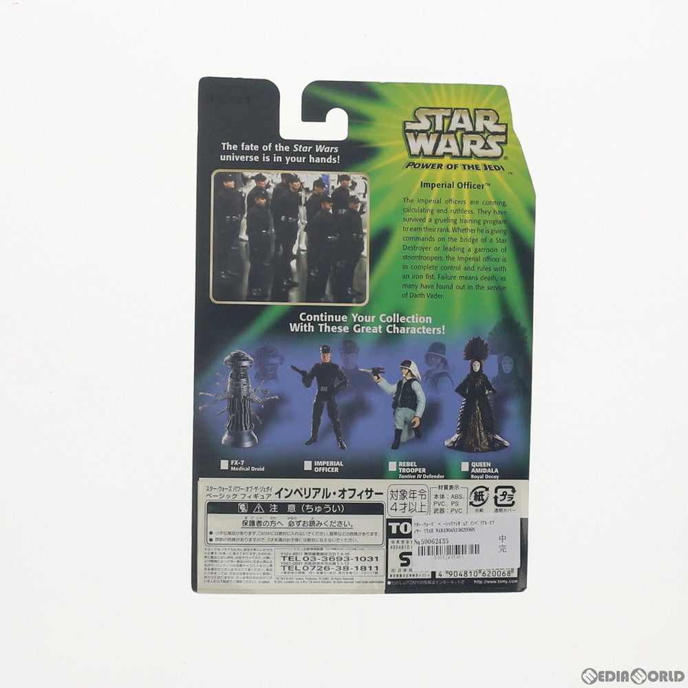 【中古即納】[FIG] スター・ウォーズ ベーシックフィギュア インペリアル・オフィサー STAR WARS パワー・オブ・ザ・ジェダイ 完成品 可動フィギュア トミー(20011231)