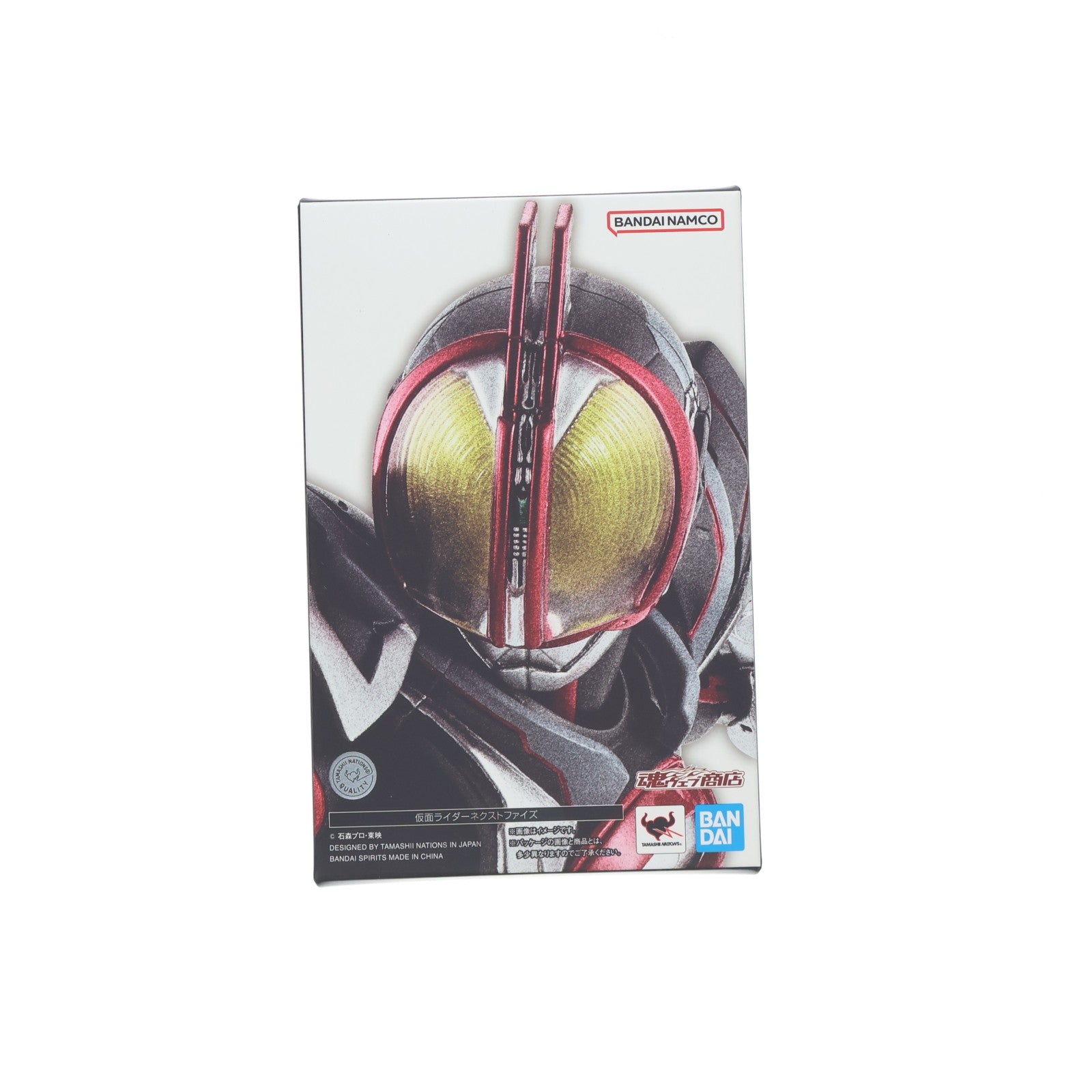 【中古即納】[FIG] 魂ウェブ商店限定 S.H.Figuarts(フィギュアーツ) 真骨彫製法 仮面ライダーネクストファイズ 仮面ライダー555(ファイズ) 20th パラダイス・リゲインド 完成品 可動フィギュア バンダイスピリッツ(20240718)