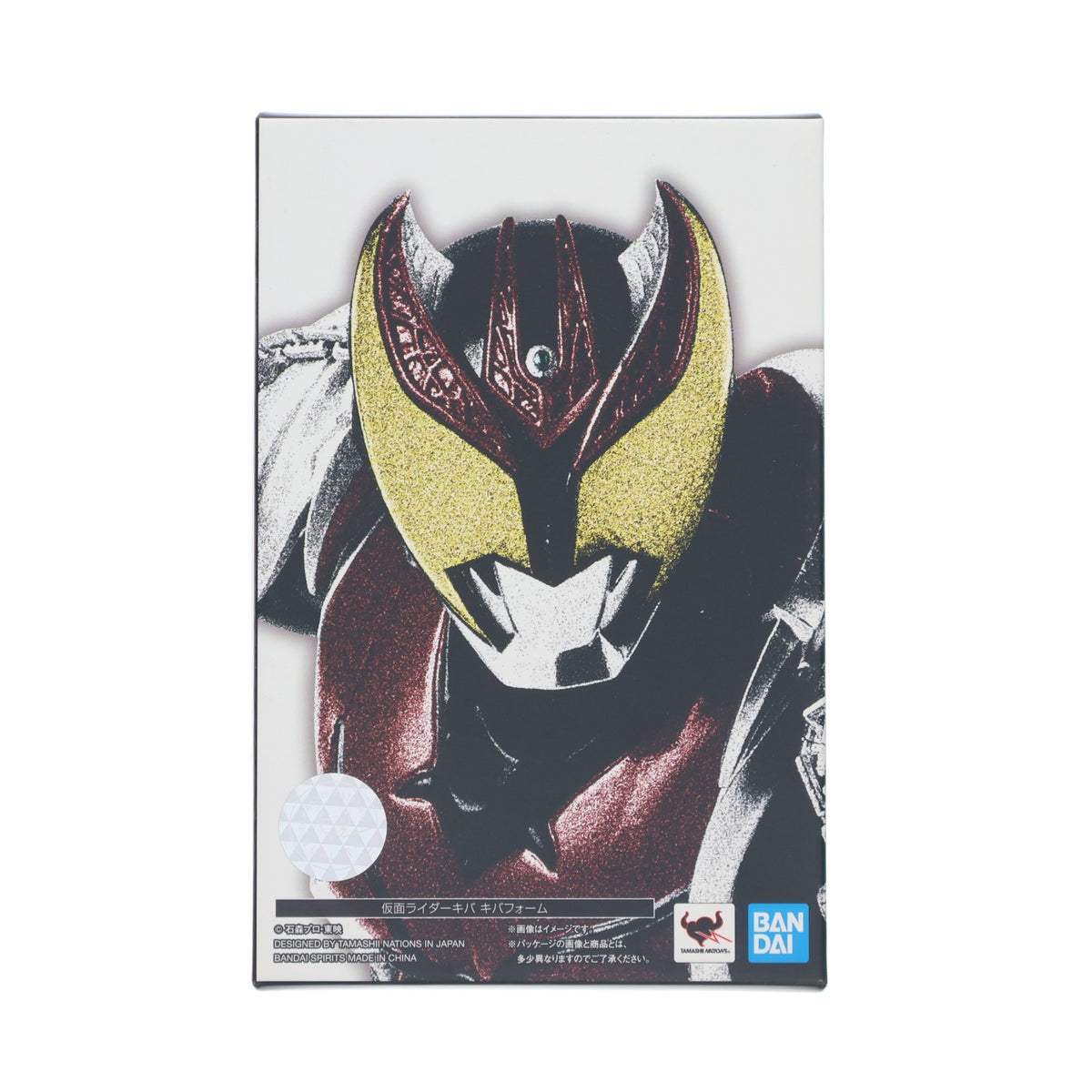 【中古即納】[FIG] S.H.Figuarts(フィギュアーツ) 真骨彫製法 仮面ライダーキバ キバフォーム 完成品 可動フィギュア バンダイスピリッツ(20190427)