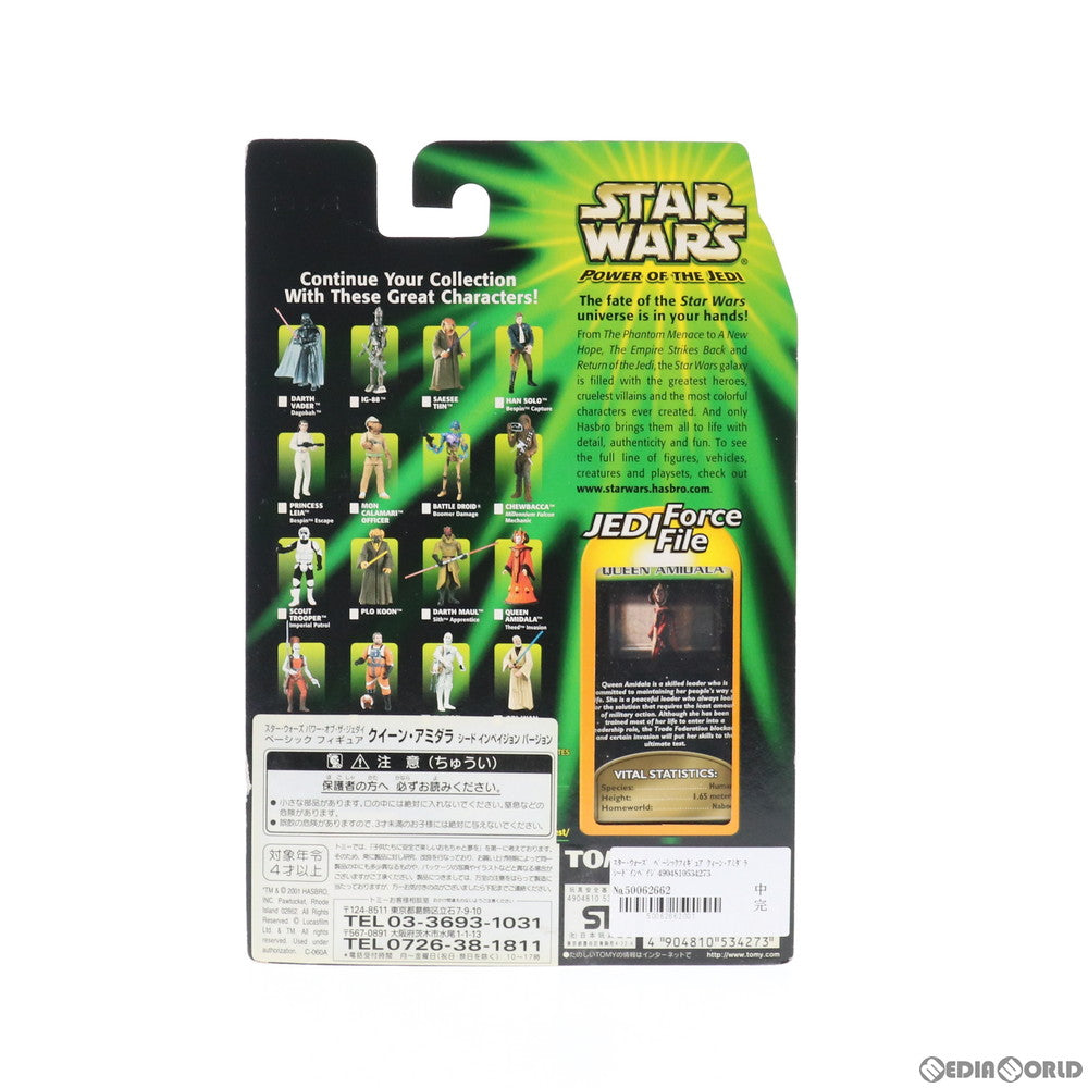 【中古即納】[FIG] スター・ウォーズ ベーシックフィギュア クィーン・アミダラ シードインベイジョンバージョン STAR WARS パワー・オブ・ザ・ジェダイ 完成品 可動フィギュア(84567) トミー(20011231)