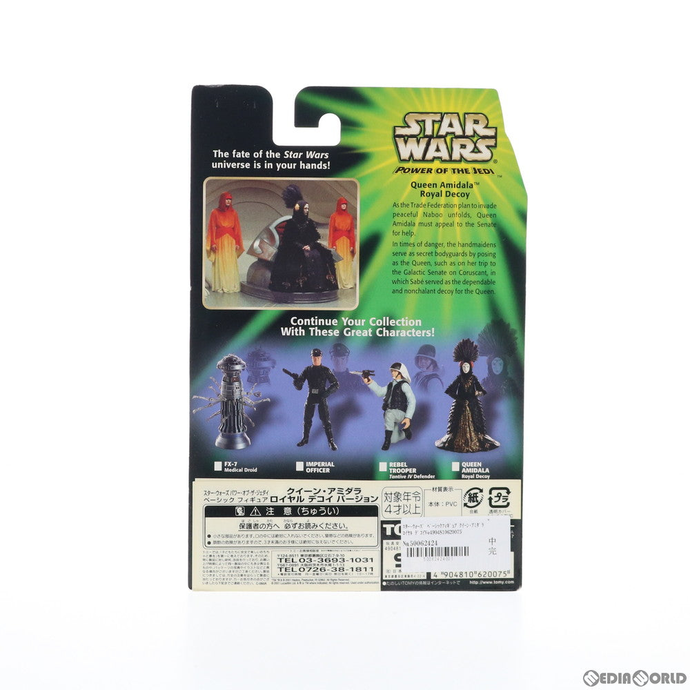 【中古即納】[FIG] スター・ウォーズ ベーシックフィギュア クイーン・アミダラ ロイヤル デコイVer. STAR WARS パワー・オブ・ザ・ジェダイ 完成品 可動フィギュア(84657) トミー(20011231)