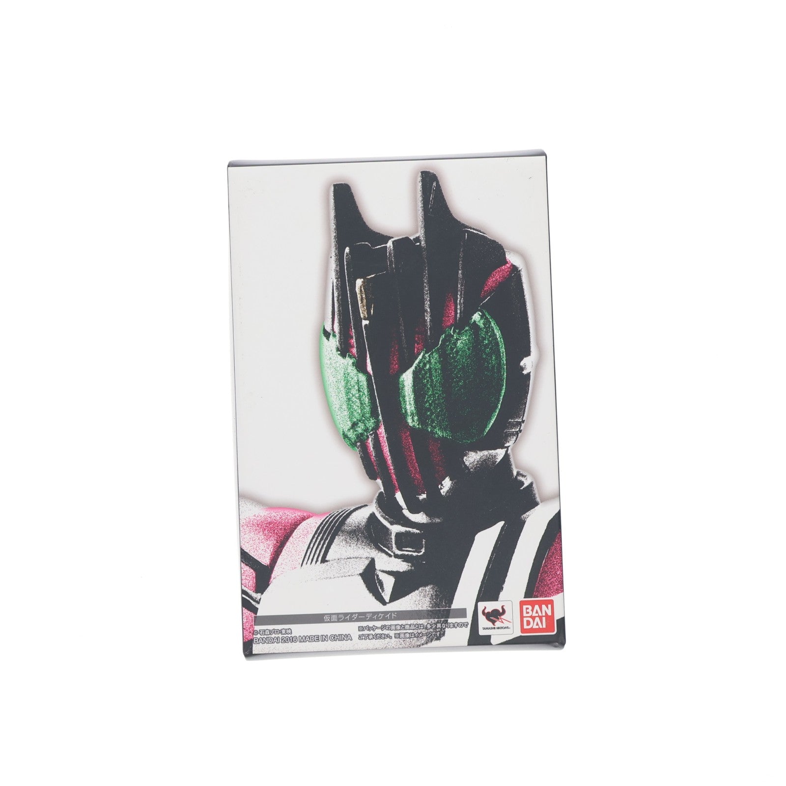 【中古即納】[FIG] S.H.Figuarts(フィギュアーツ) 真骨彫製法 仮面ライダーディケイド 完成品 可動フィギュア バンダイ(20160227)