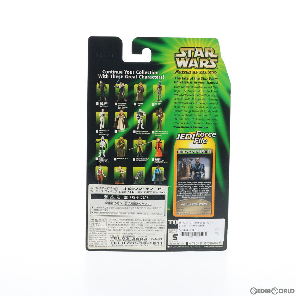 【中古即納】[FIG] スター・ウォーズ ベーシックフィギュア オビ=ワン・ケノービ ジェダイトレーニングギアバージョン STAR WARS パワー・オブ・ザ・ジェダイ 完成品 可動フィギュア トミー(20001231)