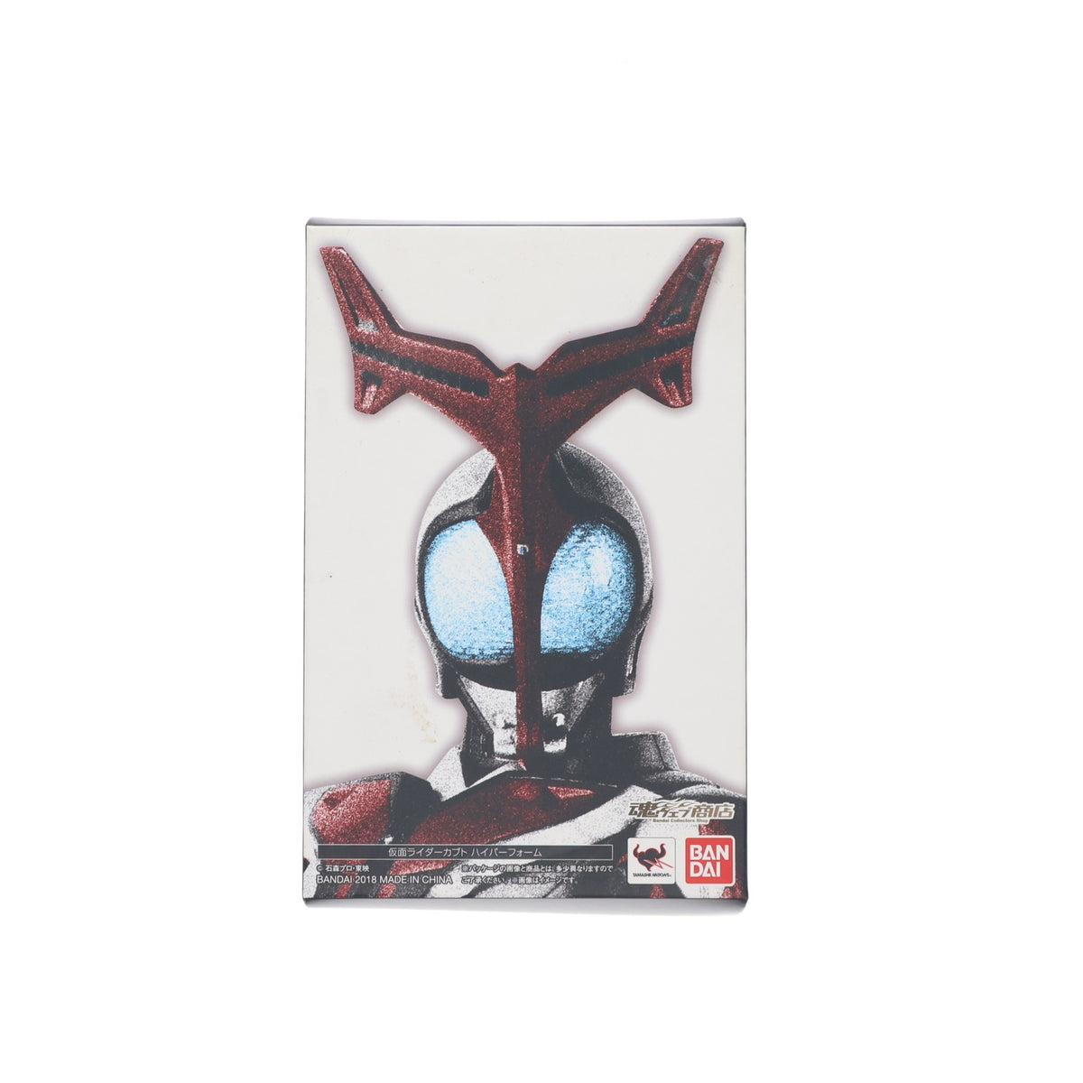 【中古即納】[FIG] 魂ウェブ商店限定 S.H.Figuarts(フィギュアーツ) 真骨彫製法 仮面ライダーカブト ハイパーフォーム 完成品 可動フィギュア バンダイ(20180228)