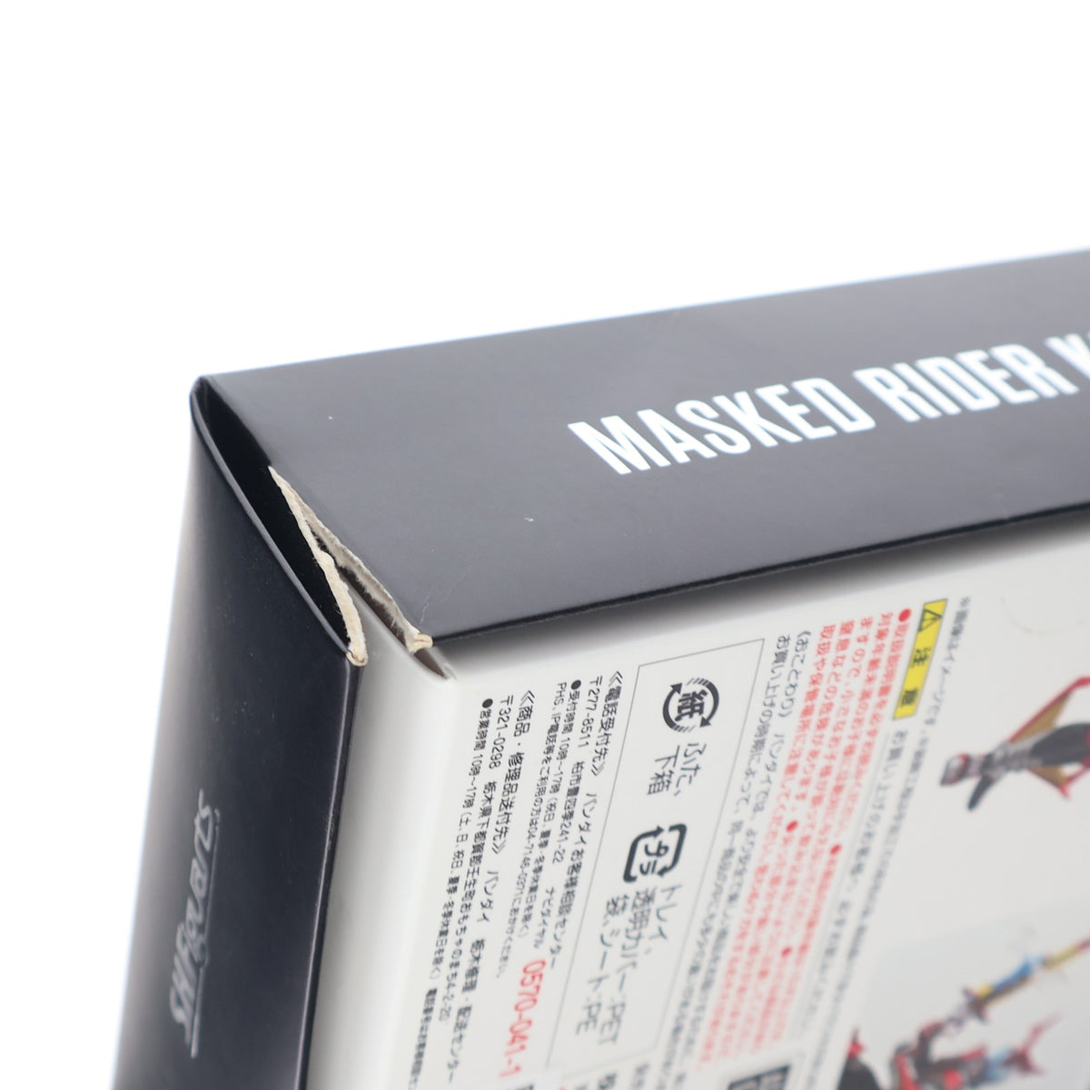 【中古即納】[FIG] 魂ウェブ商店限定 S.H.Figuarts(フィギュアーツ) 真骨彫製法 仮面ライダーカブト ハイパーフォーム 完成品 可動フィギュア バンダイ(20180228)