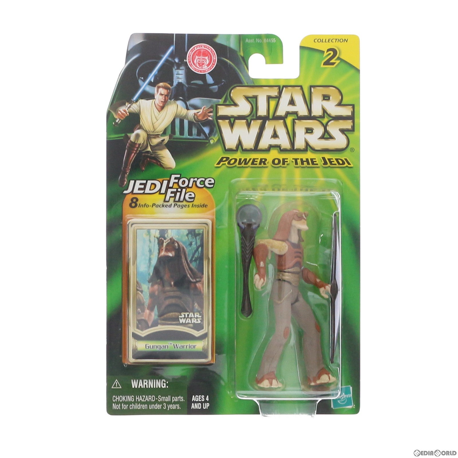【中古即納】[FIG] スター・ウォーズ パワー・オブ・ザ・ジェダイ ベーシックフィギュア グンガン ウォーリアー STAR WARS 完成品 可動フィギュア トミー(19991231)