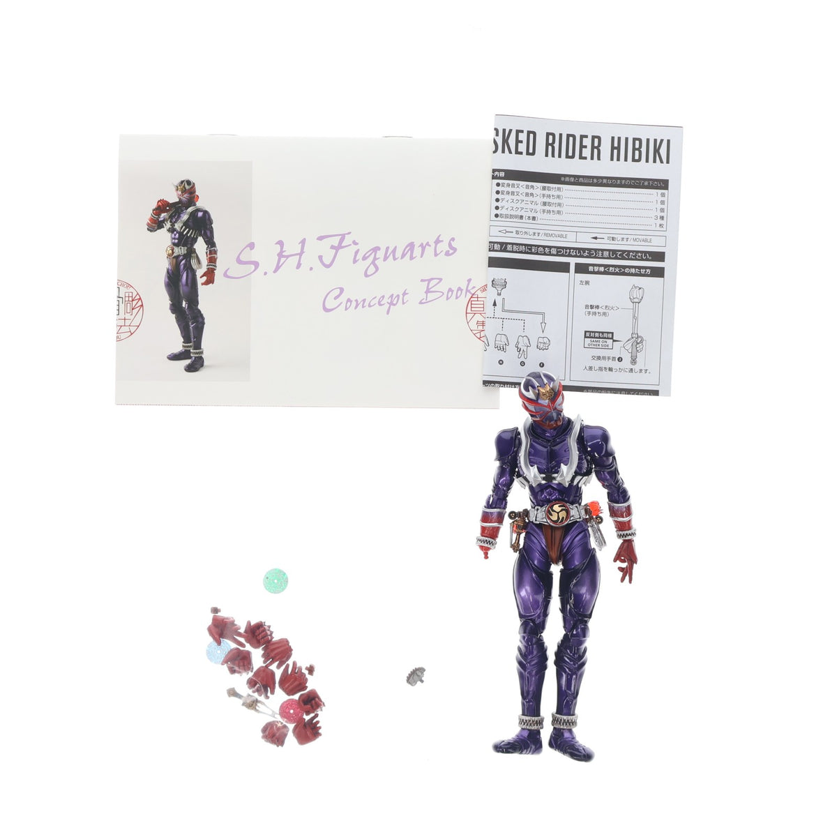 【中古即納】[FIG] コンセプトブック付属 S.H.Figuarts(フィギュアーツ) 真骨彫製法 仮面ライダー響鬼 完成品 可動フィギュア バンダイ(20140830)