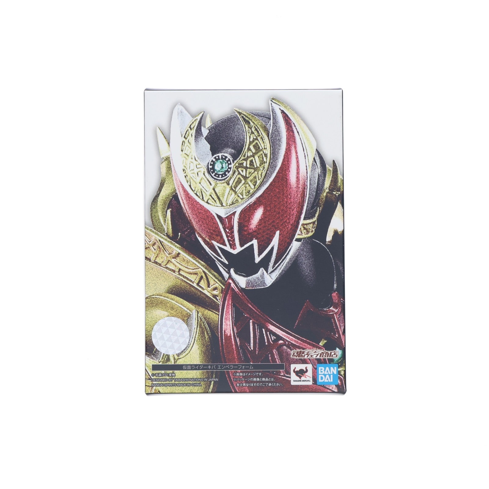 【中古即納】[FIG] 魂ウェブ商店限定 S.H.Figuarts(フィギュアーツ) 真骨彫製法 仮面ライダーキバ エンペラーフォーム 完成品 可動フィギュア バンダイスピリッツ(20211130)