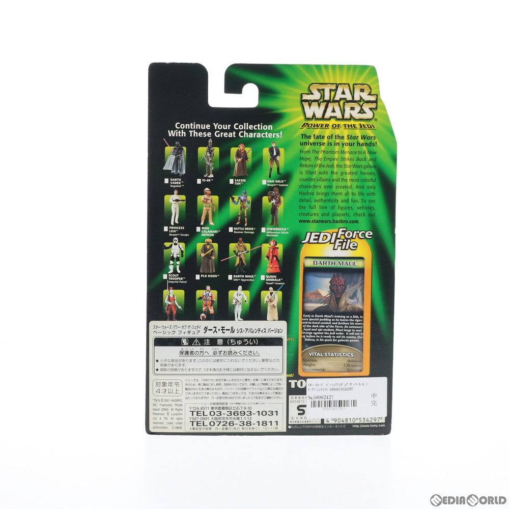 【中古即納】[FIG] スター・ウォーズ ベーシックフィギュア ダース・モール シス・アパレンティスバージョン STAR WARS パワー・オブ・ザ・ジェダイ 完成品 可動フィギュア トミー(20001231)