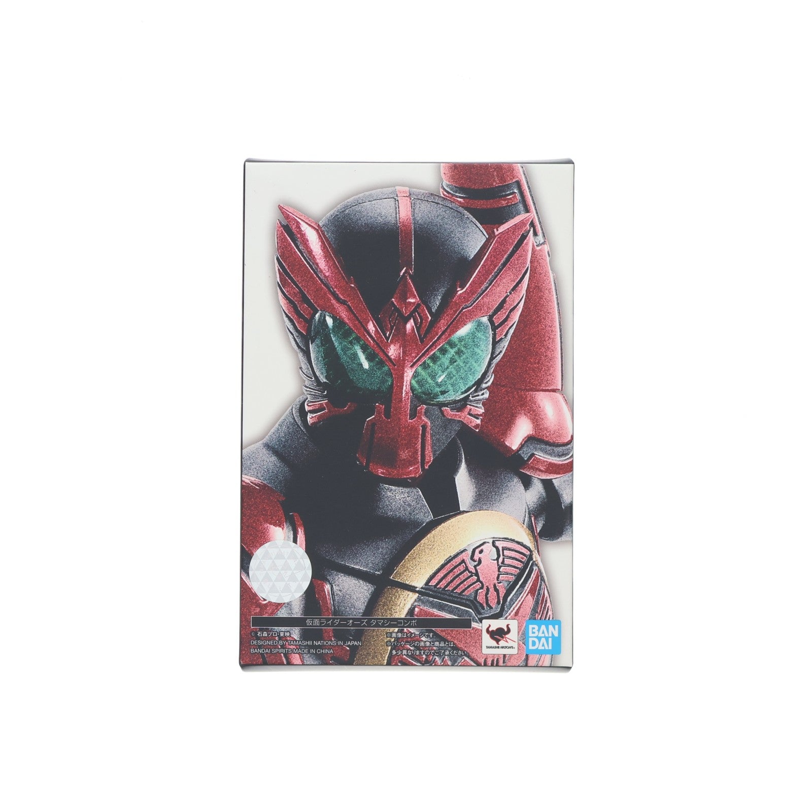 【中古即納】[FIG] S.H.Figuarts(フィギュアーツ) 真骨彫製法 仮面ライダーオーズ タマシーコンボ オーズ・電王・オールライダー レッツゴー仮面ライダー 完成品 可動フィギュア TAMASHII NATION 2020 開催記念商品 バンダイスピリッツ(20201106)