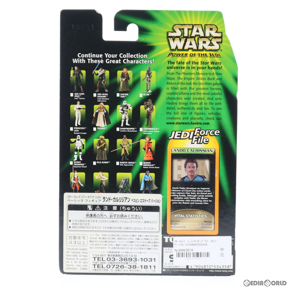 【中古即納】[FIG] スター・ウォーズ ベーシックフィギュア ランド・カルリジアン べスピンエスケープバージョン STAR WARS パワー・オブ・ザ・ジェダイ 完成品 可動フィギュア(84589) トミー(20011231)