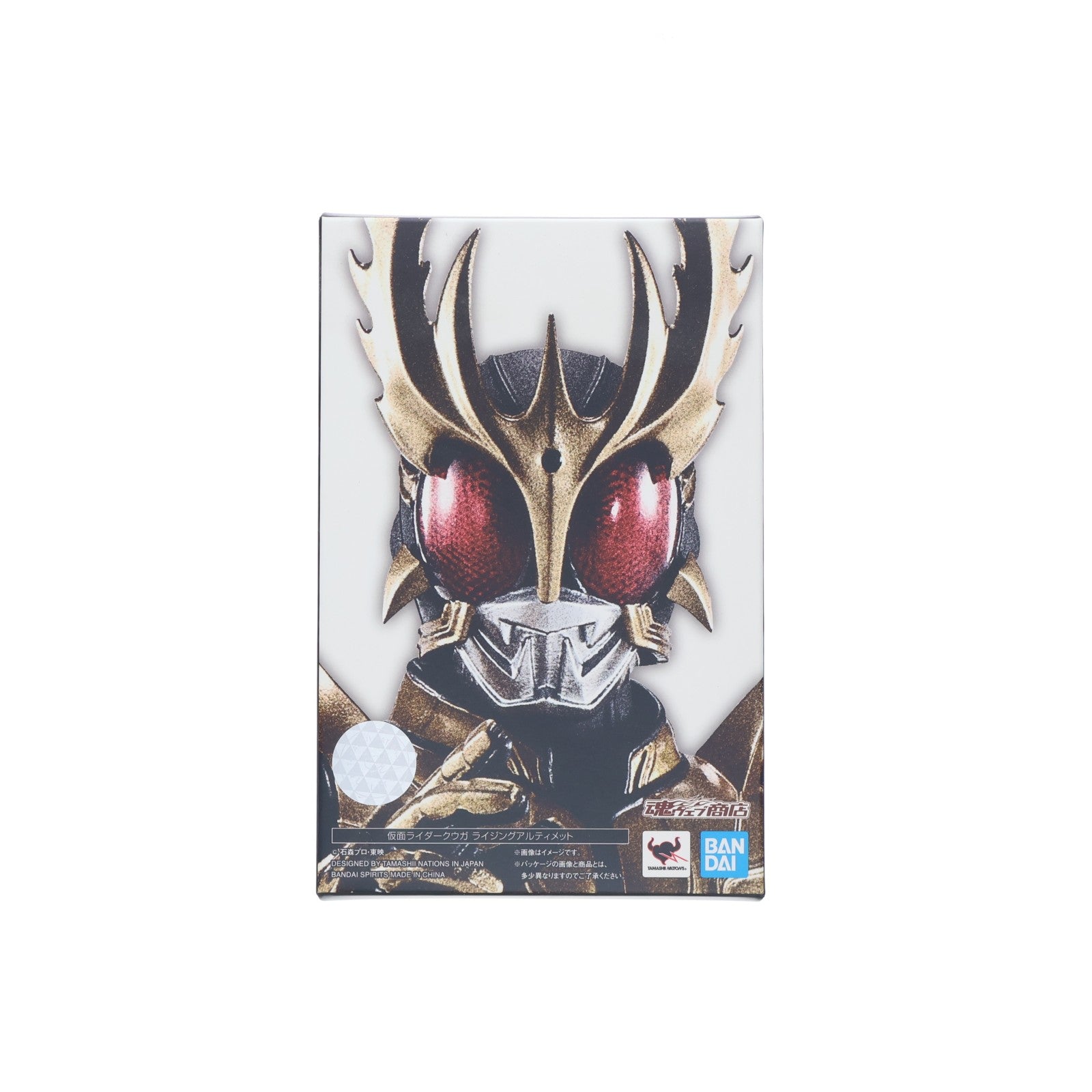【中古即納】[FIG] 魂ウェブ商店限定 S.H.Figuarts(フィギュアーツ) 真骨彫製法 仮面ライダークウガ ライジングアルティメット 仮面ライダーディケイド 完成品 可動フィギュア バンダイスピリッツ(20220131)