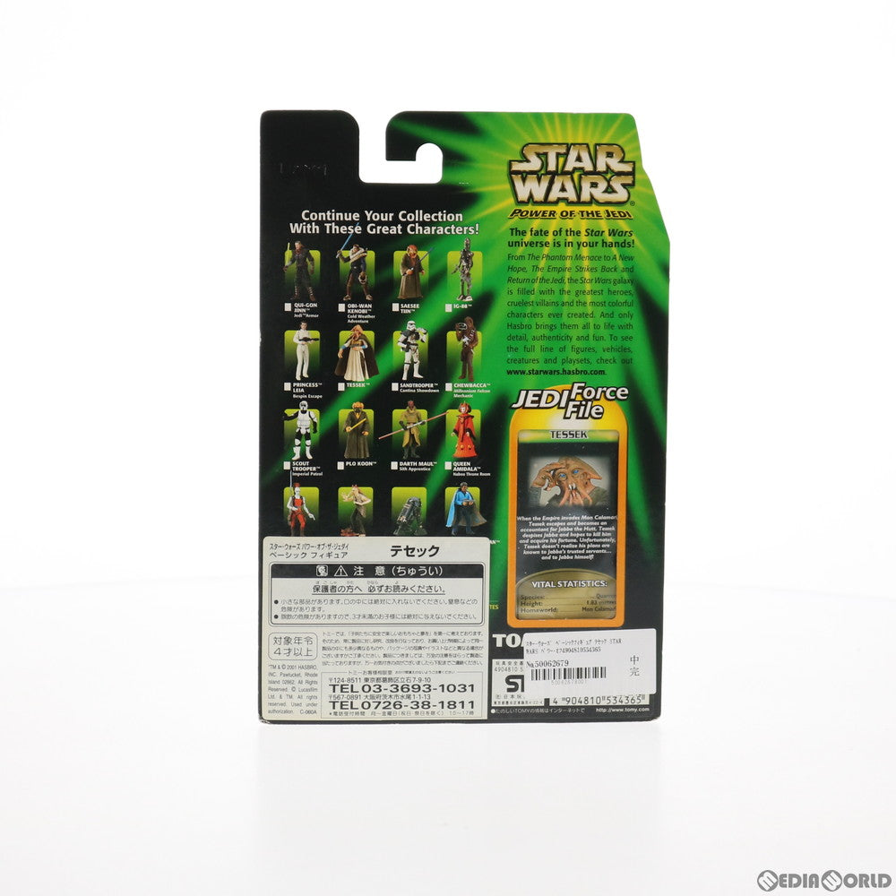 【中古即納】[FIG] スター・ウォーズ ベーシックフィギュア テセック STAR WARS パワー・オブ・ザ・ジェダイ 完成品 可動フィギュア(84639) トミー(20011231)