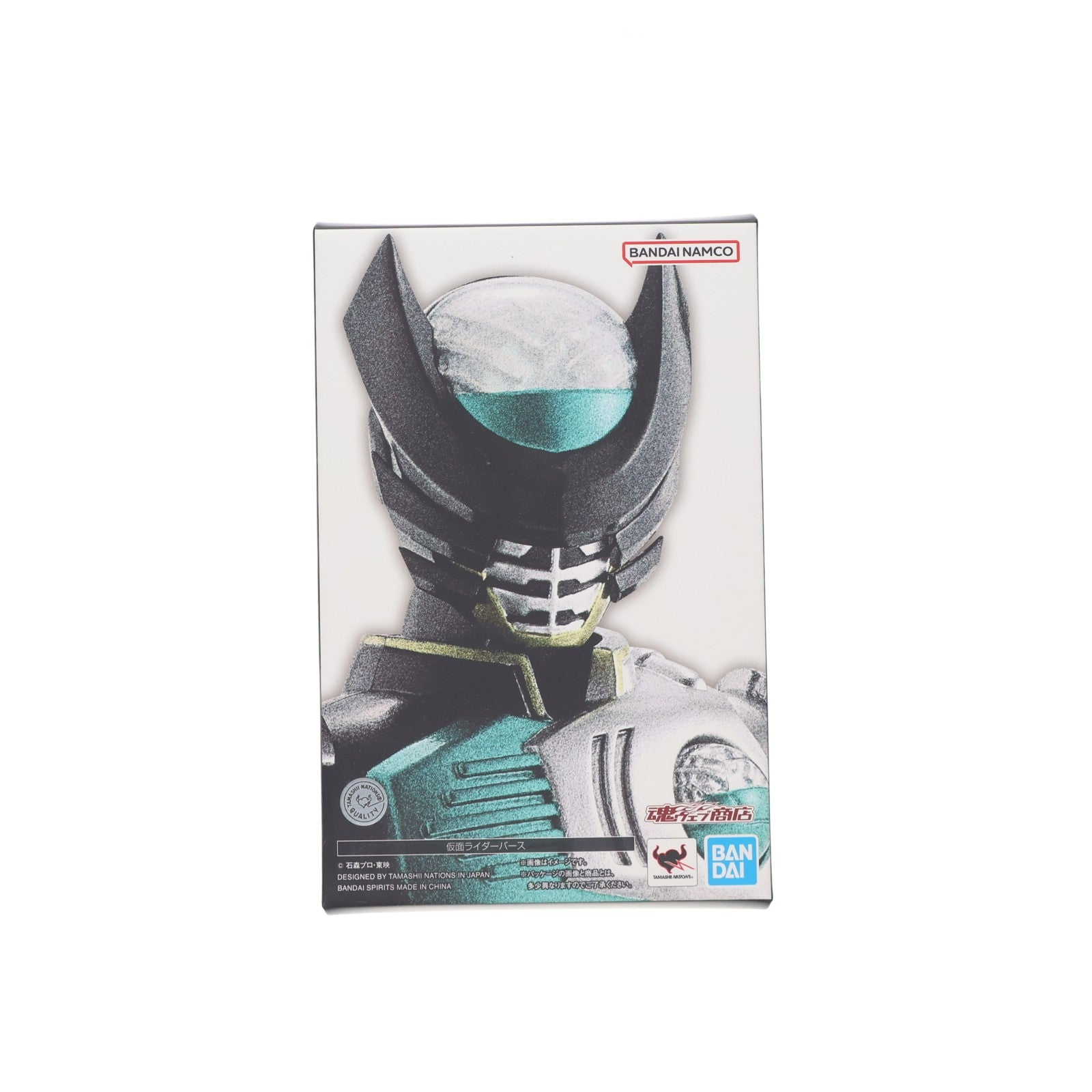 【中古即納】[FIG] 魂ウェブ商店限定 S.H.Figuarts(フィギュアーツ) 仮面ライダーバース(真骨彫製法) 仮面ライダーオーズ/OOO 完成品 可動フィギュア バンダイスピリッツ(20230630)