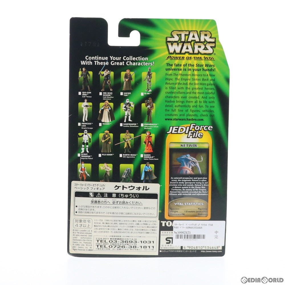 【中古即納】[FIG] スター・ウォーズ ベーシックフィギュア ケトウォル STAR WARS パワー・オブ・ザ・ジェダイ 完成品 可動フィギュア トミー(20001231)