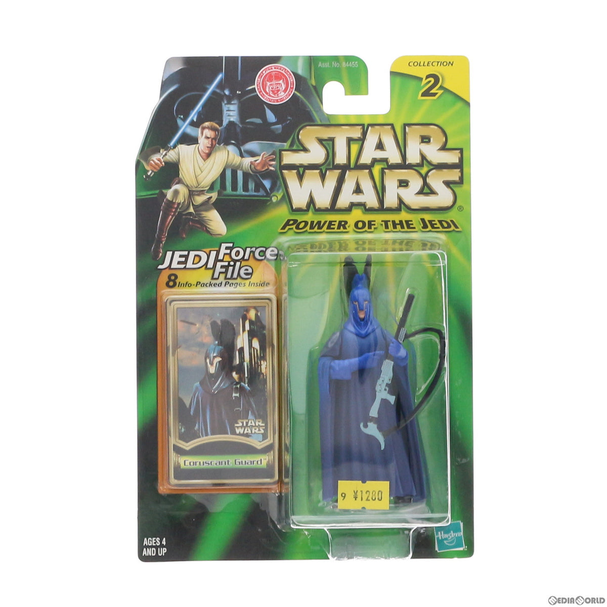【中古即納】[FIG] スター・ウォーズ パワー・オブ・ザ・ジェダイ ベーシックフィギュア コルサント・ガード STAR WARS 完成品 可動フィギュア トミー(19991231)
