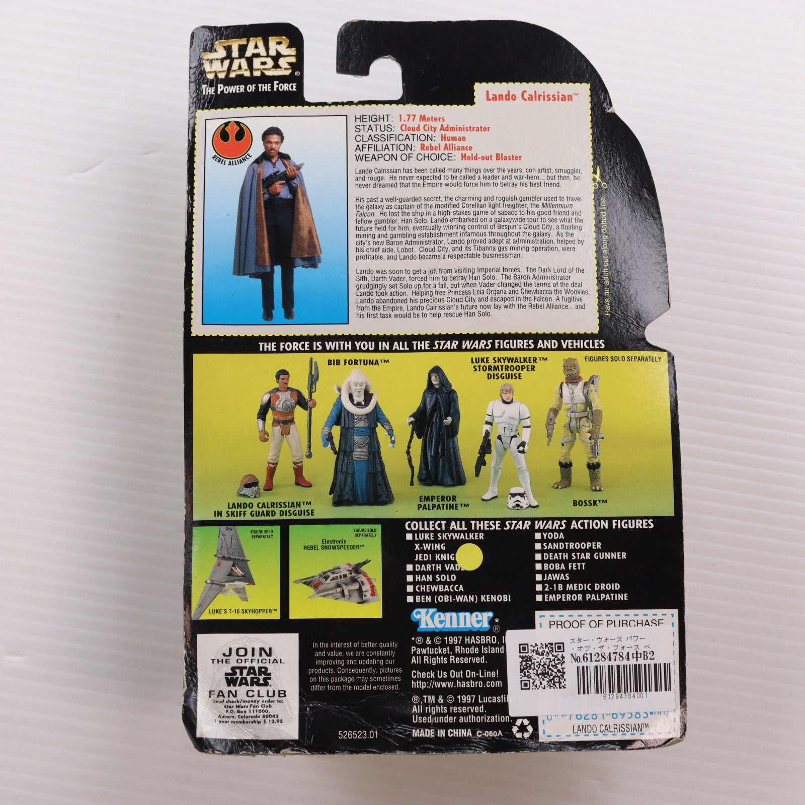 【中古即納】[FIG] スター・ウォーズ パワー・オブ・ザ・フォース ベーシックフィギュア ランド・カルリシアン STAR WARS 完成品 可動フィギュア Kenner(ケナー)(19991231)