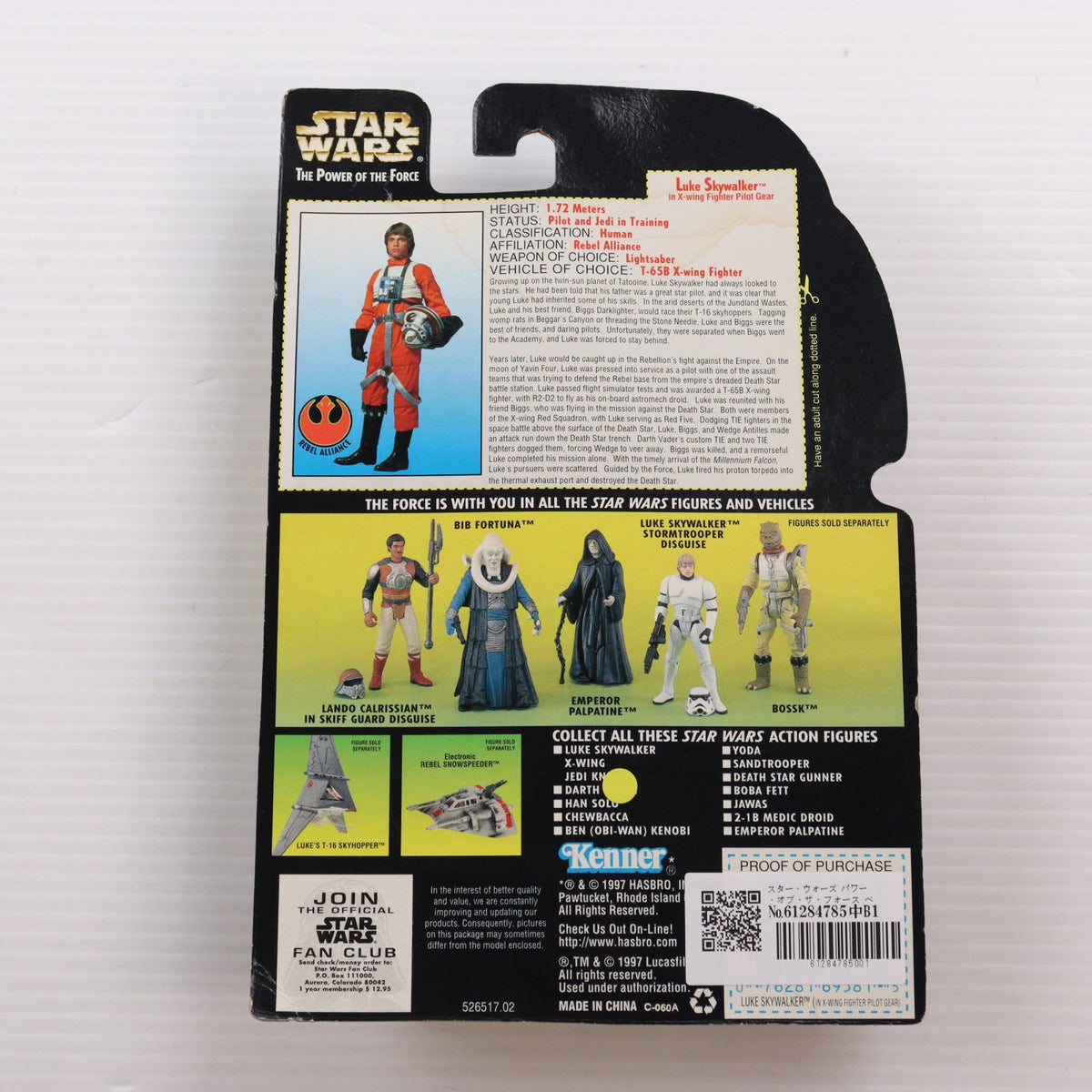 【中古即納】[FIG] スター・ウォーズ パワー・オブ・ザ・フォース ベーシックフィギュア ルーク・スカイウォーカー イン X-ウィングファイター STAR WARS 完成品 可動フィギュア(19991231)