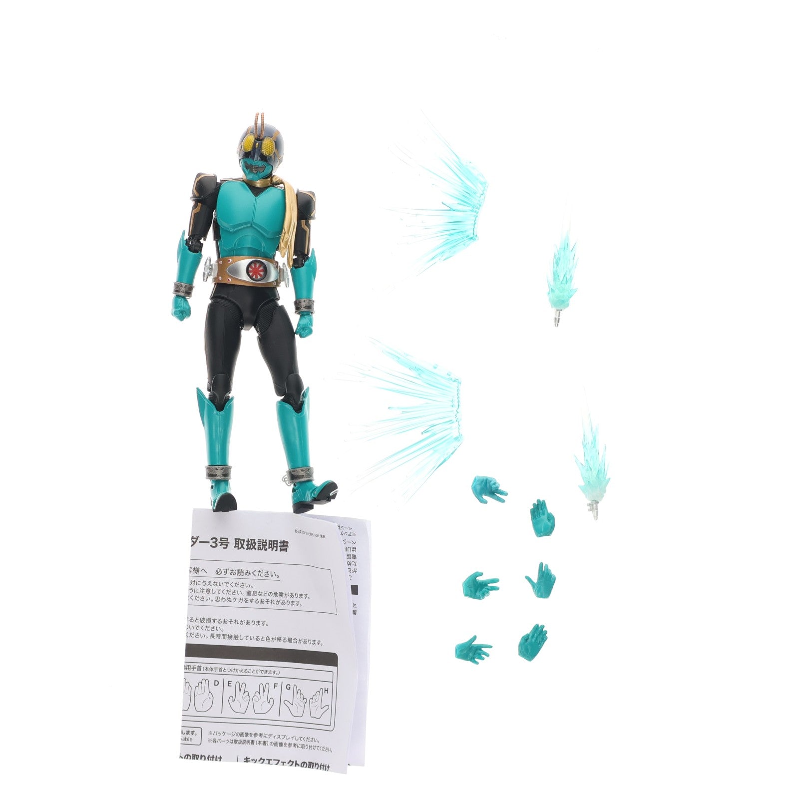 【中古即納】[FIG] S.H.Figuarts(フィギュアーツ) 仮面ライダー3号 スーパーヒーロー大戦GP 仮面ライダー3号 完成品 可動フィギュア バンダイ(20151024)
