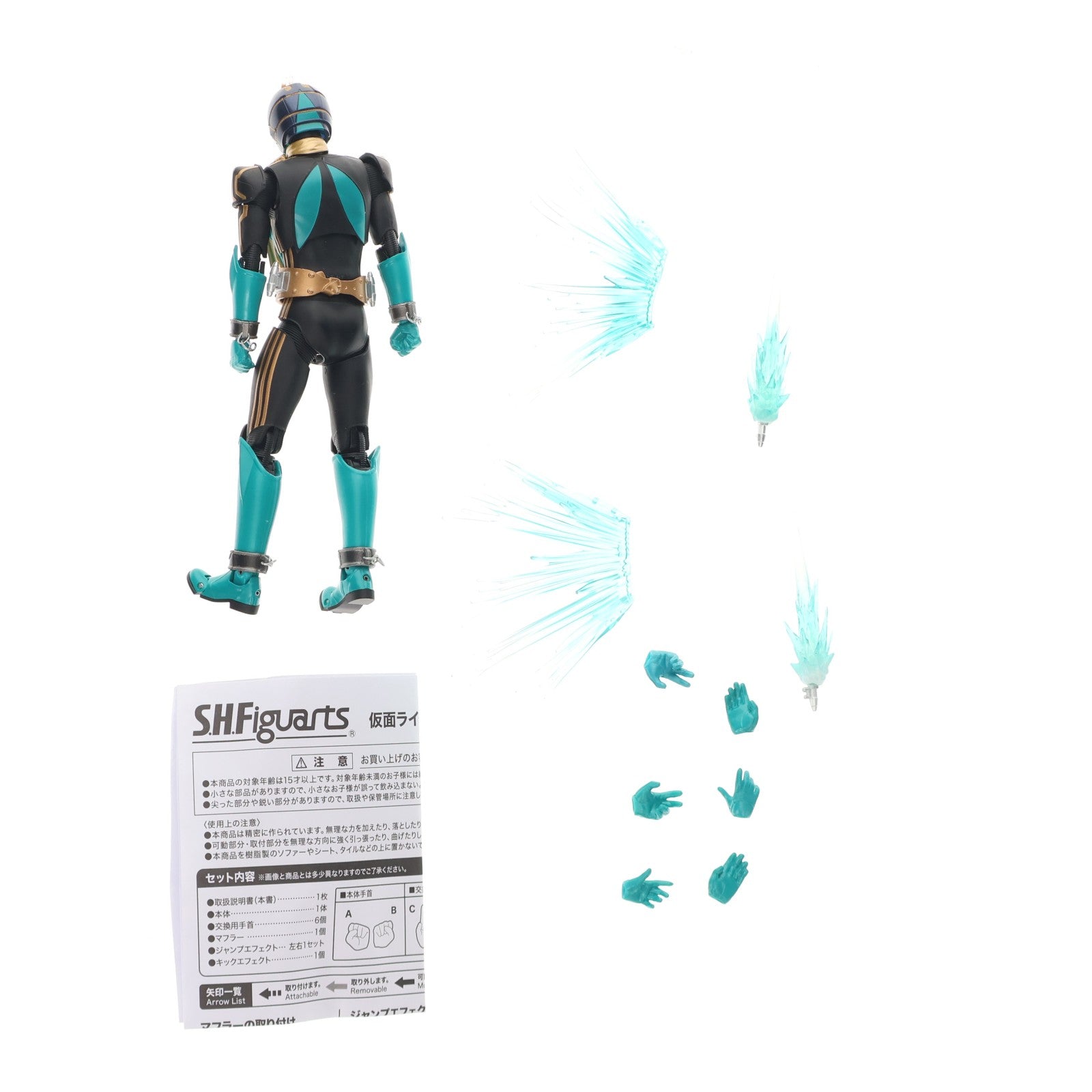【中古即納】[FIG] S.H.Figuarts(フィギュアーツ) 仮面ライダー3号 スーパーヒーロー大戦GP 仮面ライダー3号 完成品 可動フィギュア バンダイ(20151024)
