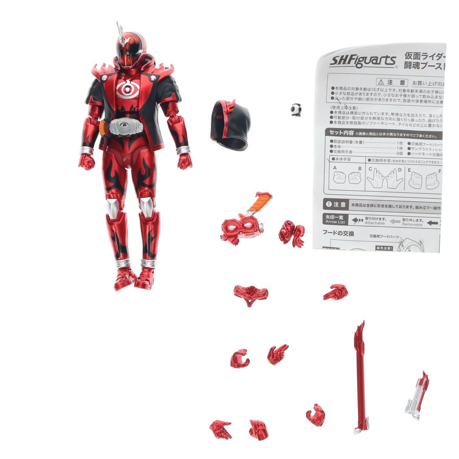 【中古即納】[FIG] S.H.Figuarts(フィギュアーツ) 仮面ライダーゴースト 闘魂ブースト魂 完成品 可動フィギュア バンダイ(20160811)