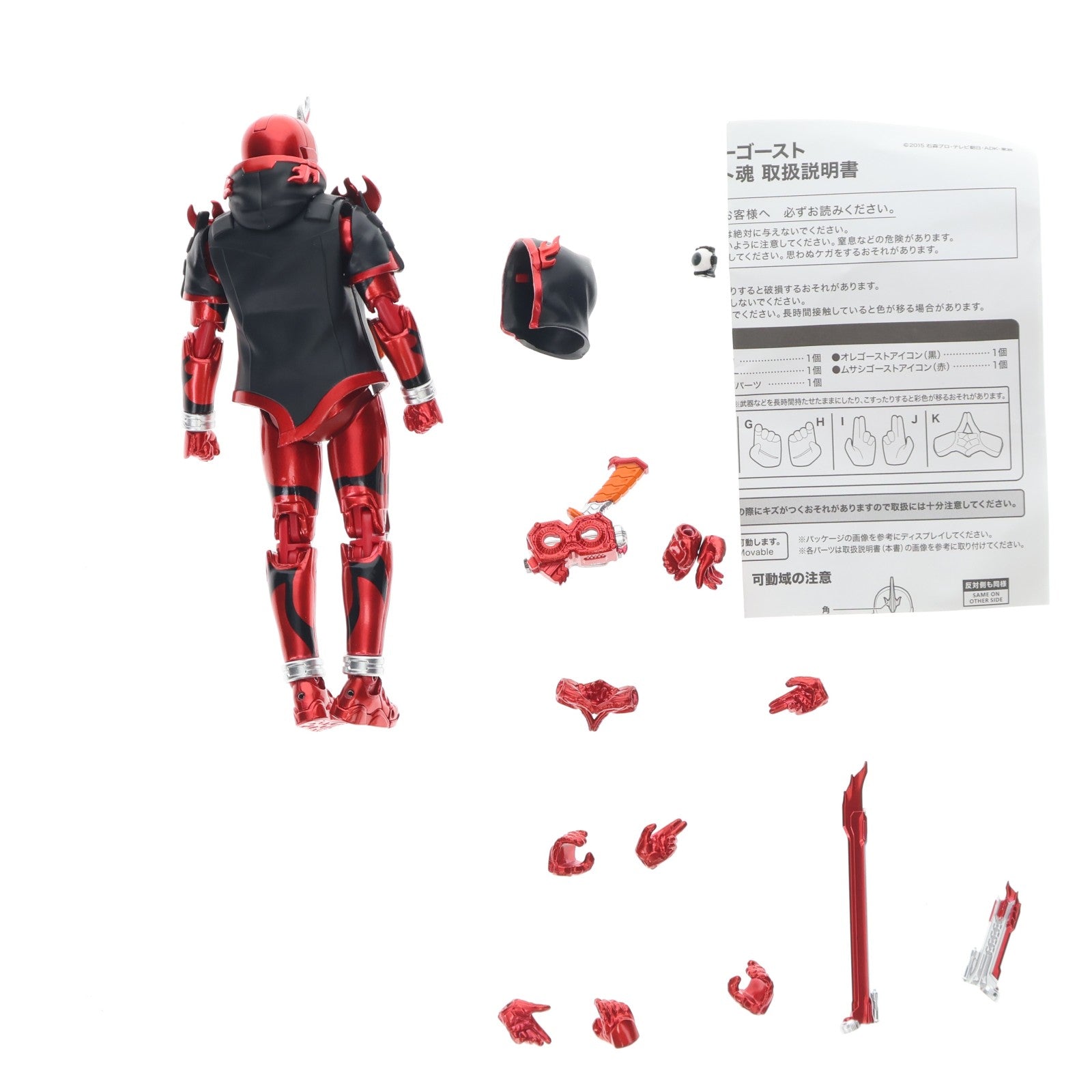 【中古即納】[FIG] S.H.Figuarts(フィギュアーツ) 仮面ライダーゴースト 闘魂ブースト魂 完成品 可動フィギュア バンダイ(20160811)