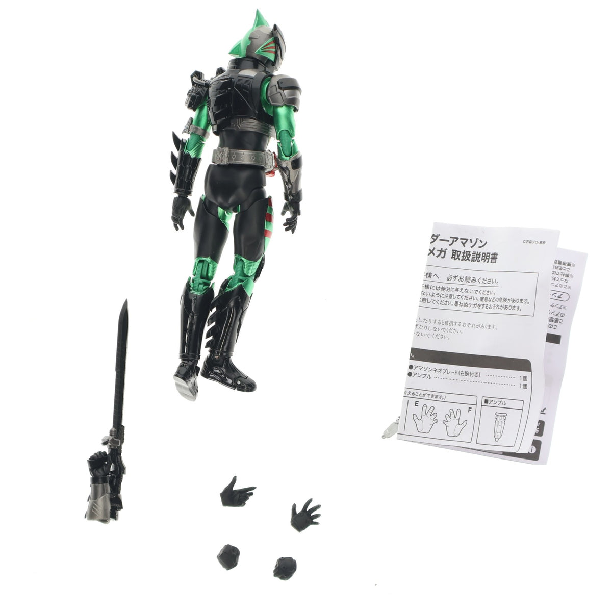 【中古即納】[FIG] S.H.Figuarts(フィギュアーツ) 仮面ライダーアマゾンニューオメガ 仮面ライダーアマゾンズ 完成品 可動フィギュア バンダイ(20171123)