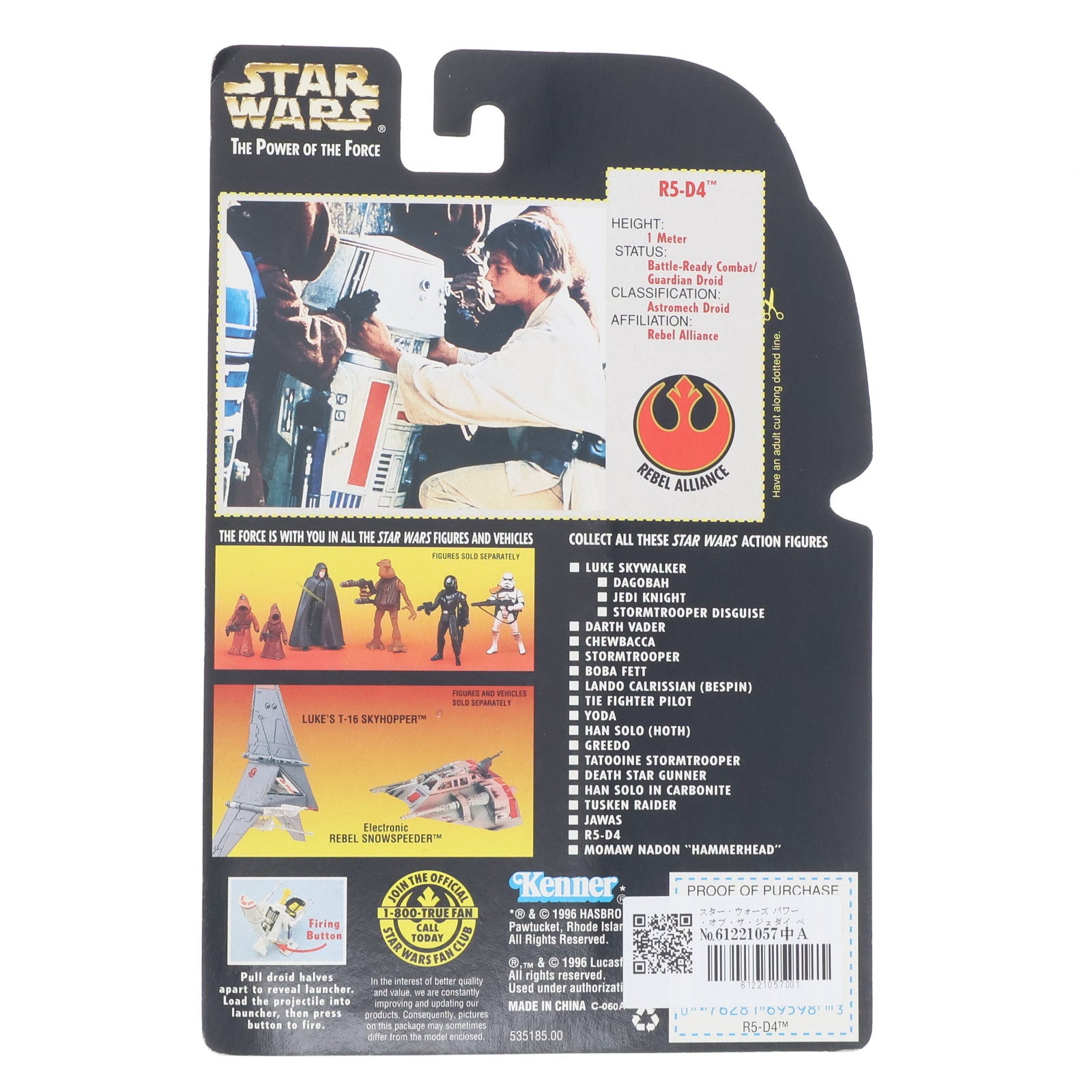 【中古即納】[FIG] スター・ウォーズ パワー・オブ・ザ・ジェダイ ベーシックフィギュア R5-D4 with CONCEALED PHOTON MISSILE LAUNCHER STAR WARS 完成品 可動フィギュア(69598)(海外流通版) Kenner(ケナー)(19961231)